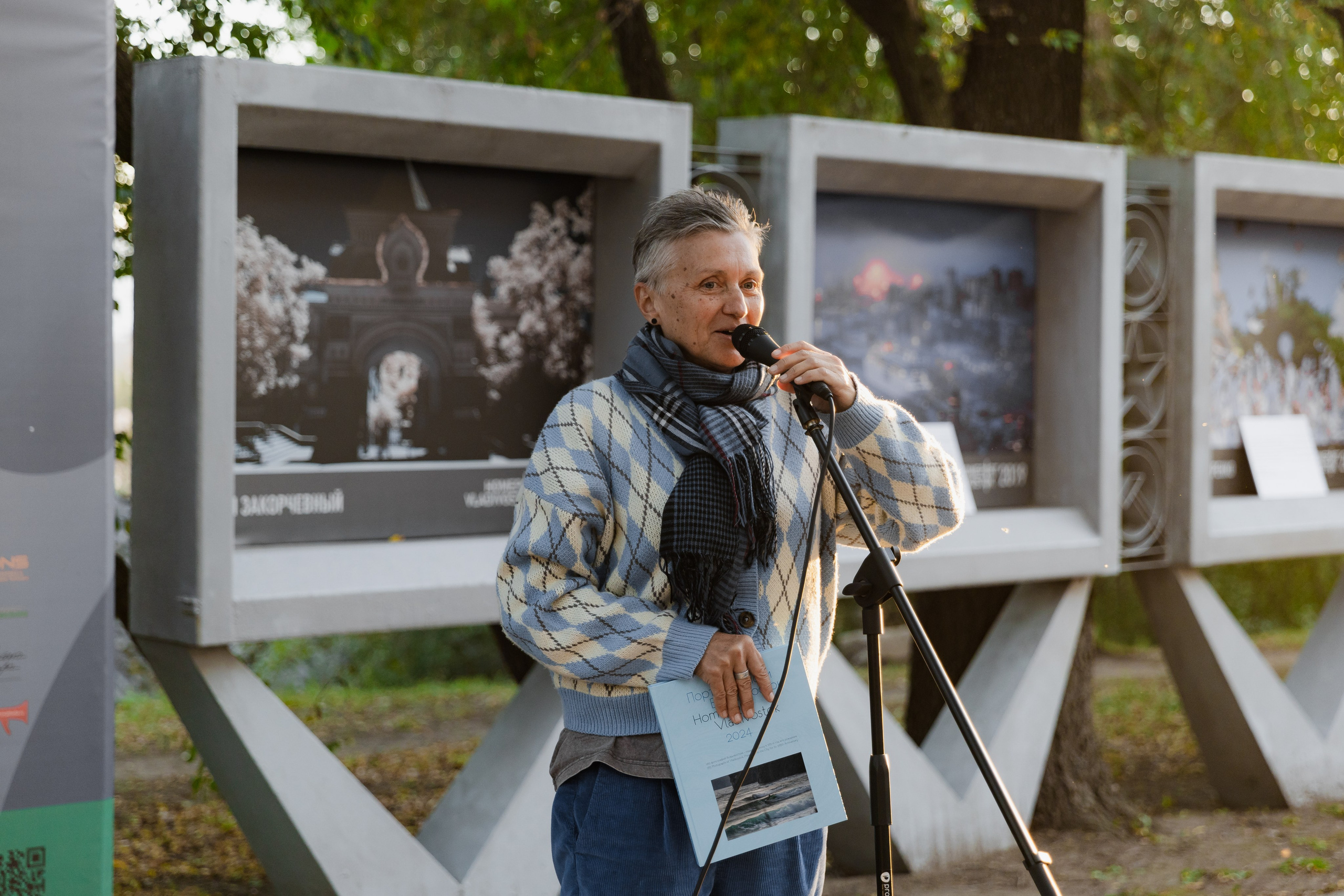 Горожане читают. Takamatsu Miya