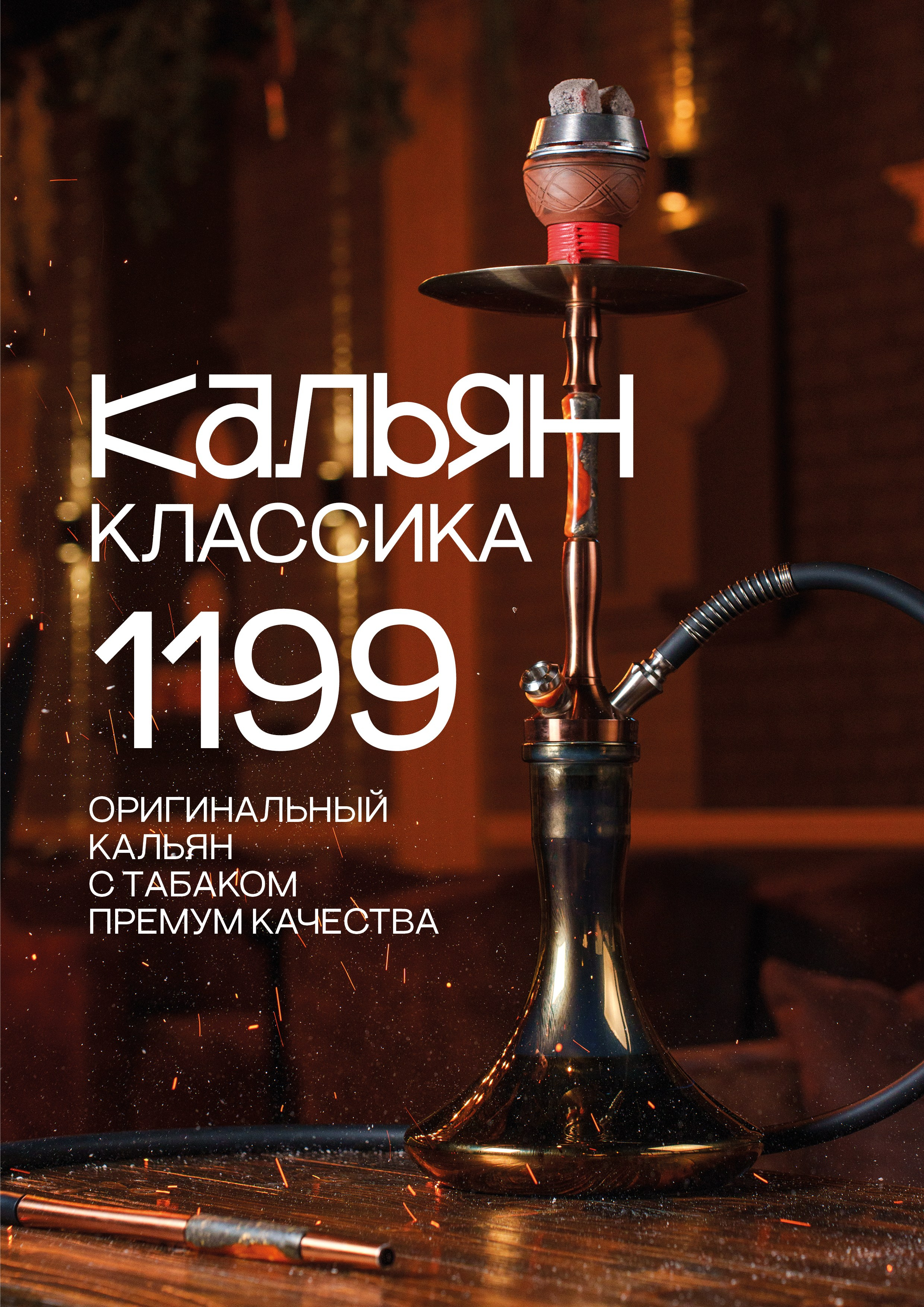 Фудфограф/Видеограф/Репортажный фотограф/Контент-креатор Игорь Морозов