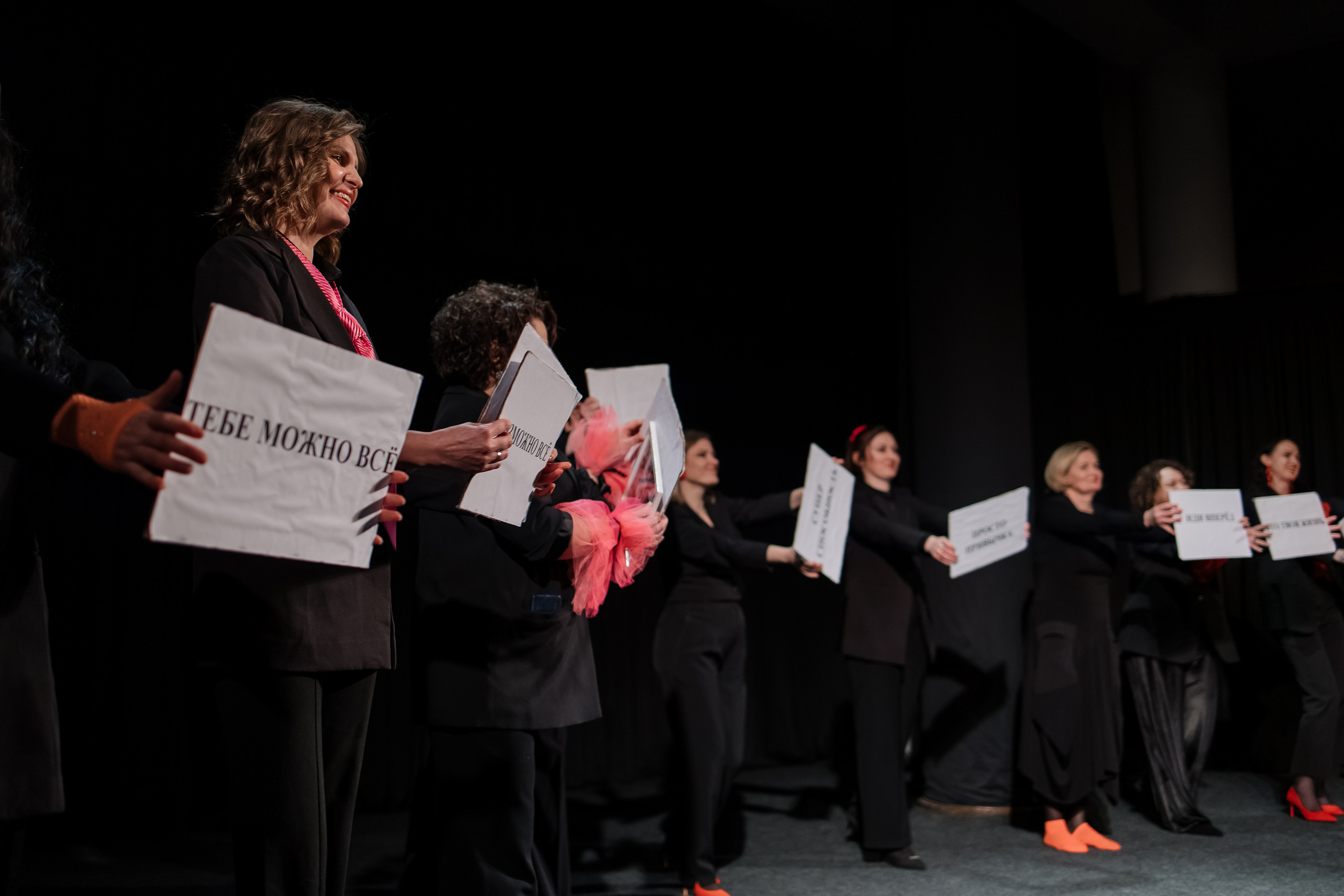 Спектакль. Свадебный фотограф