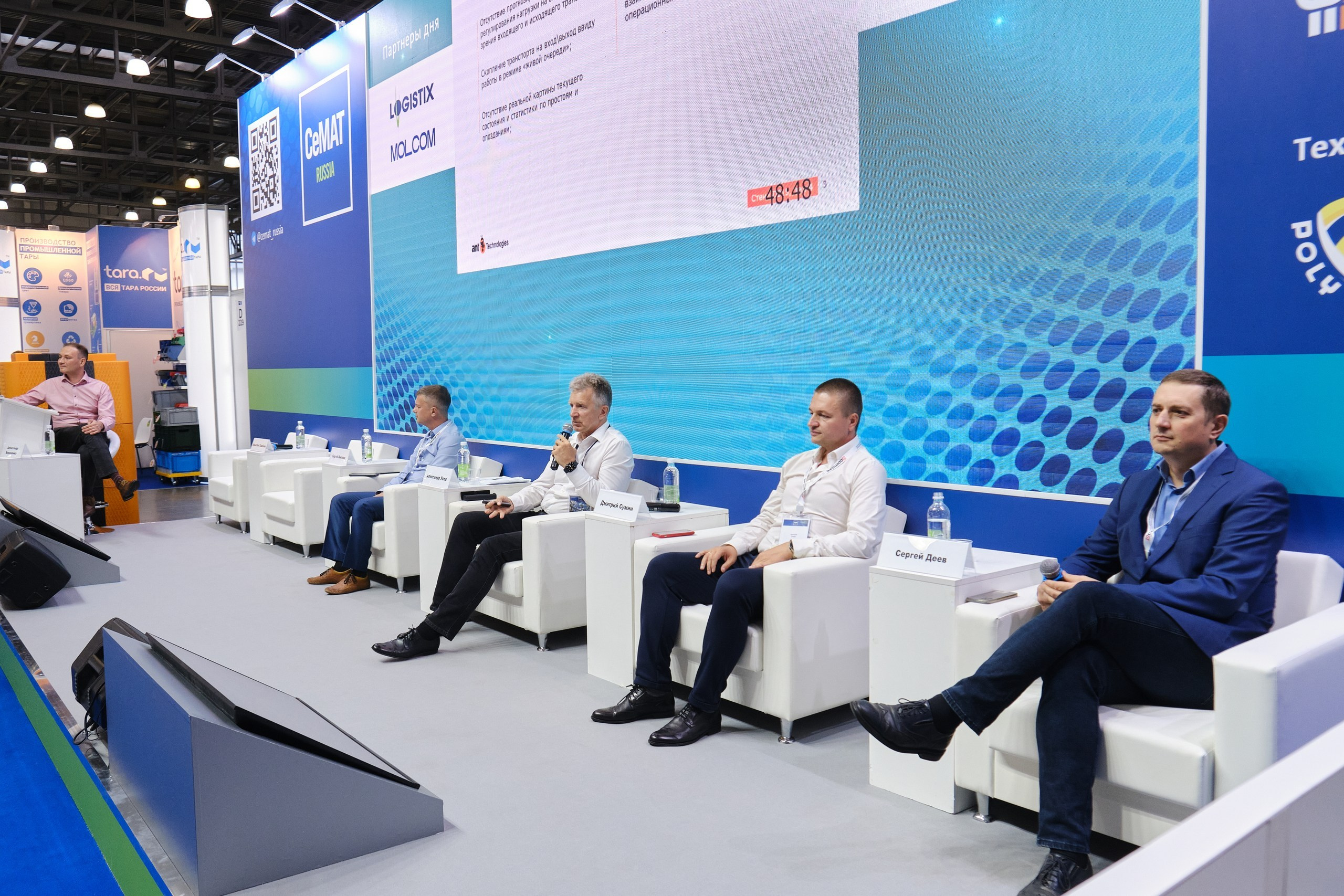 Выставка CeMAT. Репортажный фотограф в Москве Денис Тамко