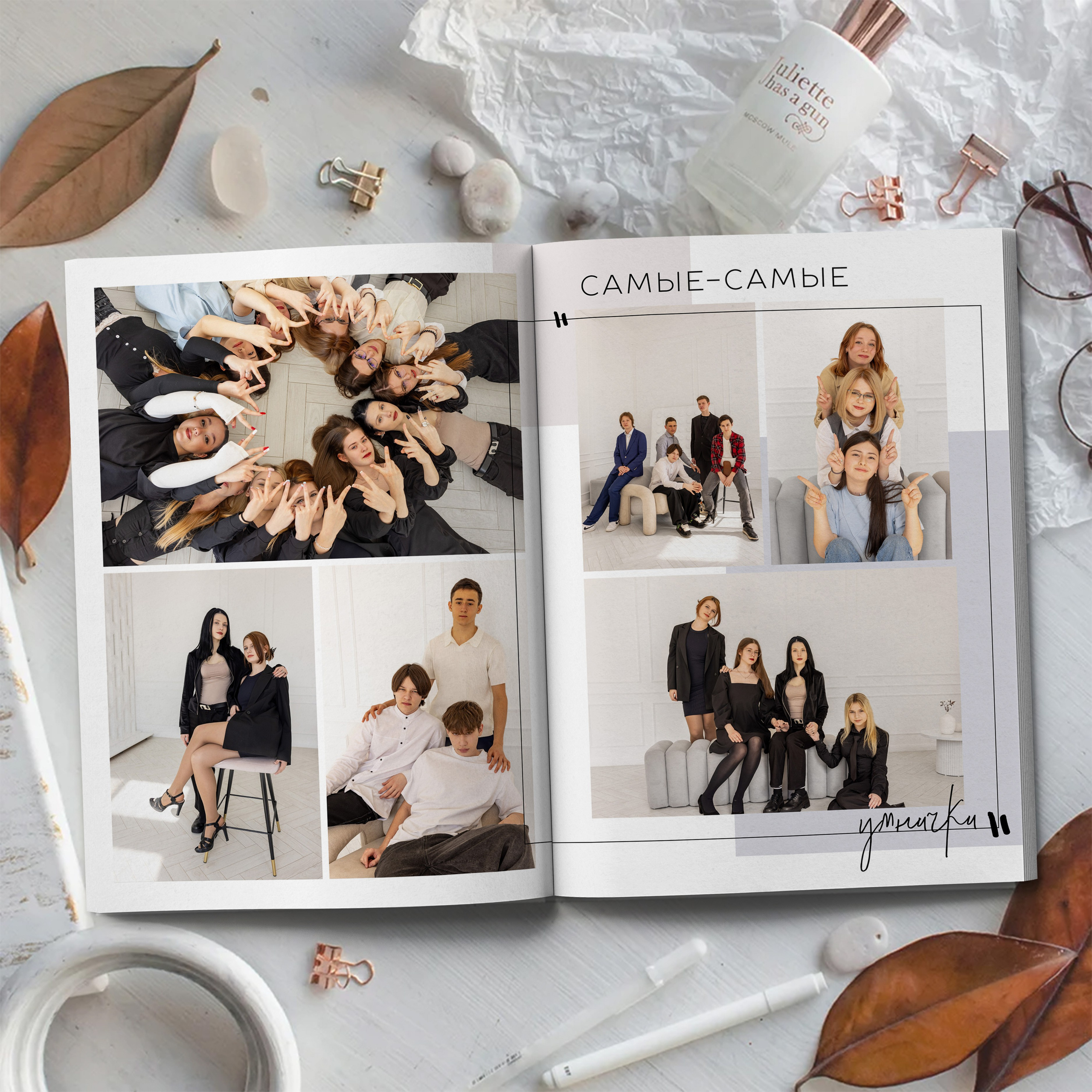 Шик. Выпускной альбом в Реутово для школ и детских садов