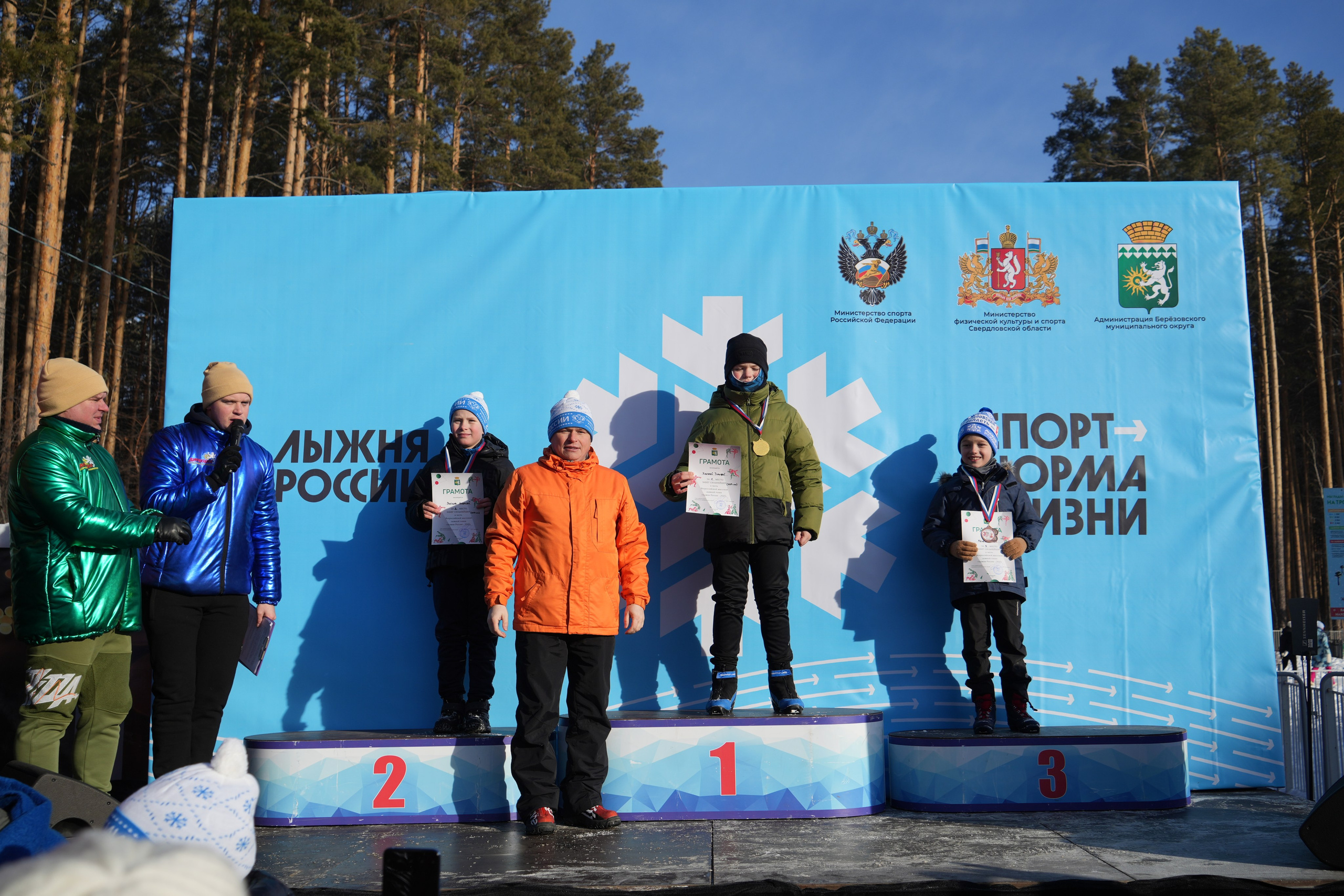 Лыжня России 2025. Фотограф в детский сад в Екатеринбурге, выпускные альбомы Юлия Умерова