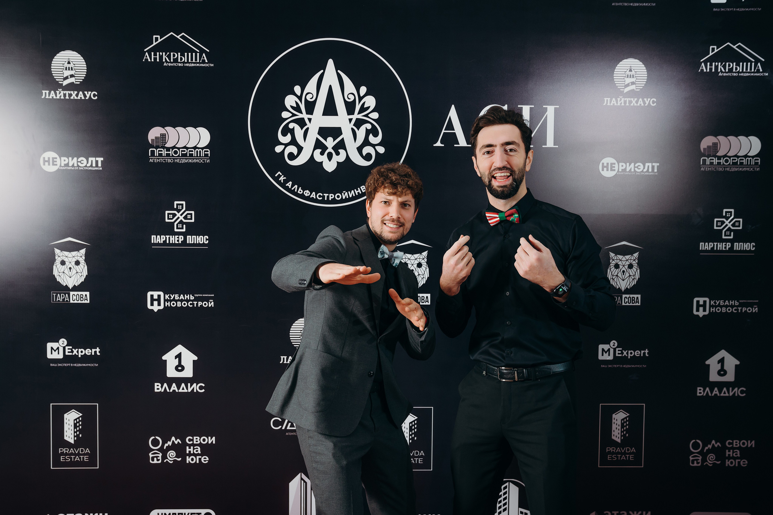 АСИ корпоративное мероприятие. Контентный и свадебный фотограф в Краснодаре и Сочи Елена Плотникова