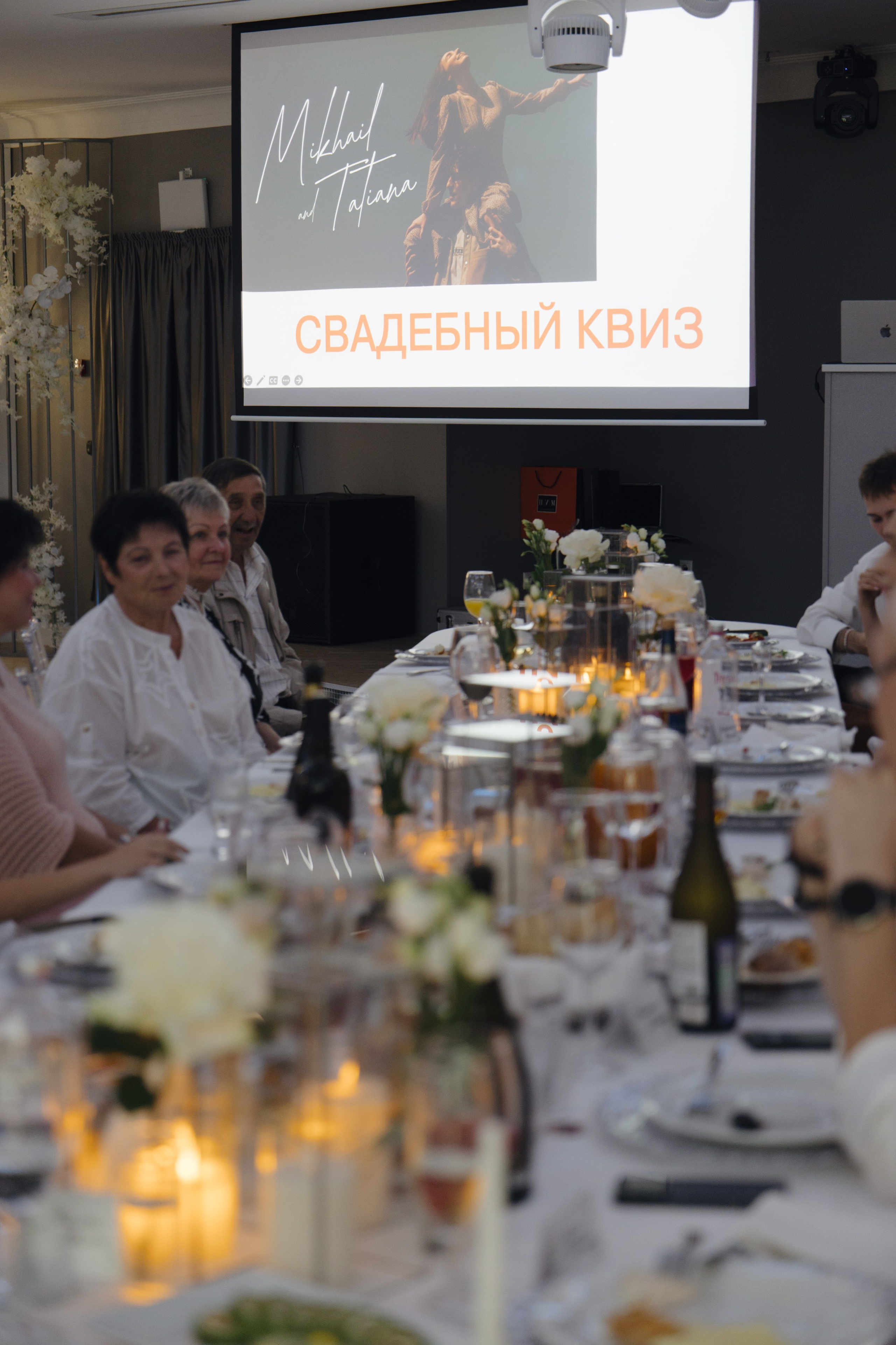 Таня и Миша. Главная