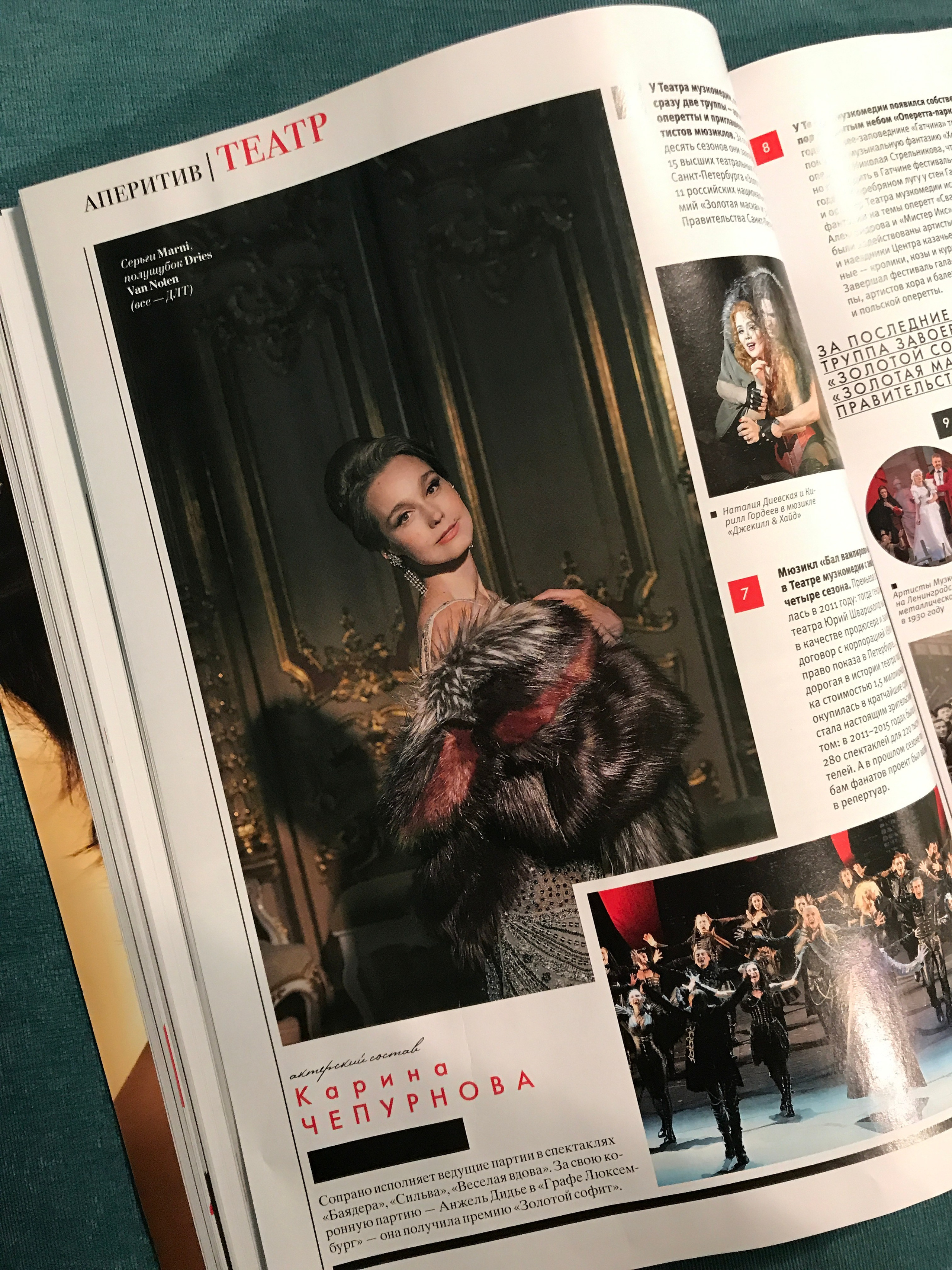 Публикации. Наталья Скворцова — портретный фотограф