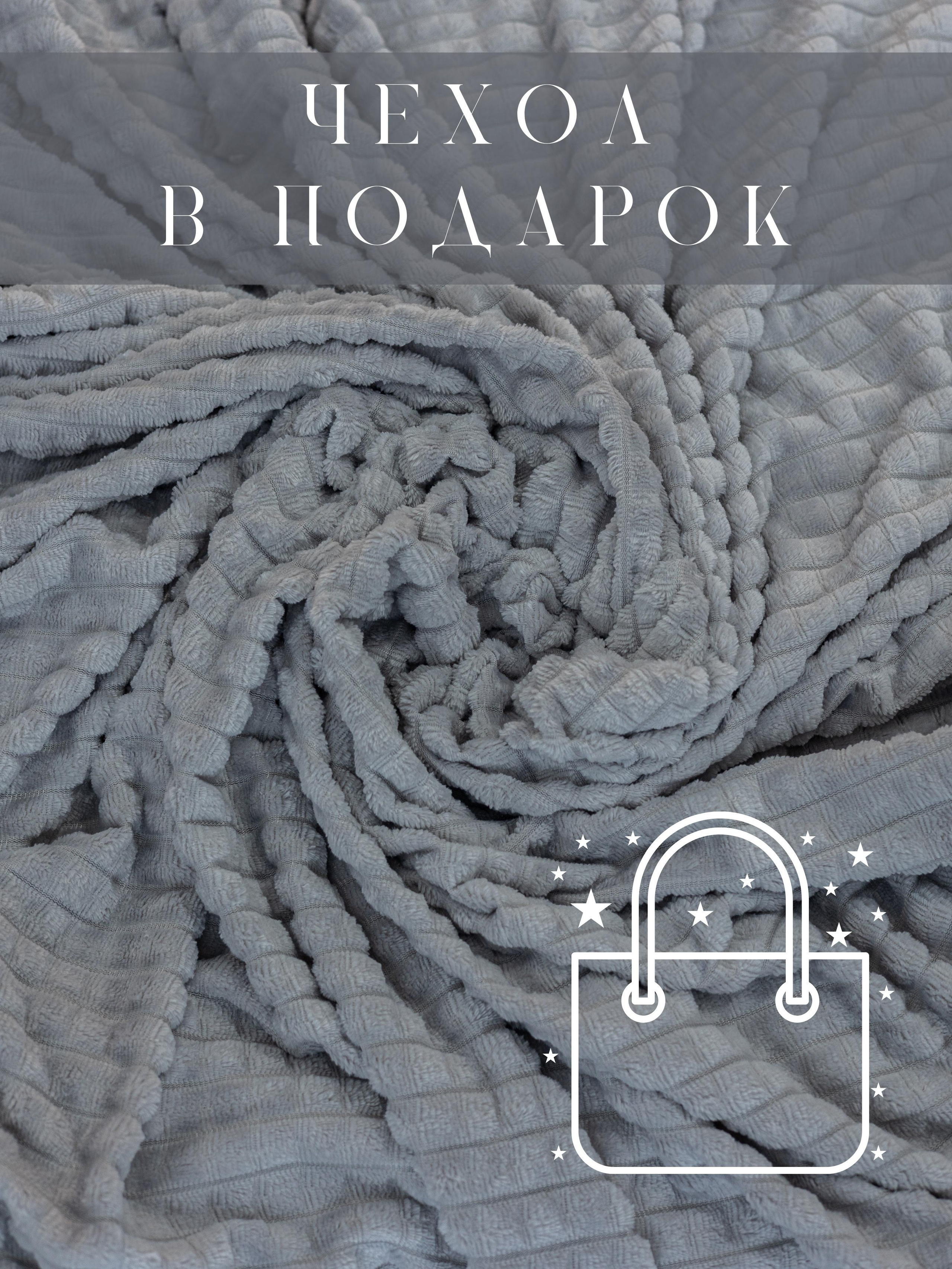 Инфографика для маркетплейсов: пледы. Маркетолог в Москве, специалист по коммуникациям и рекламе Аня Смоляга