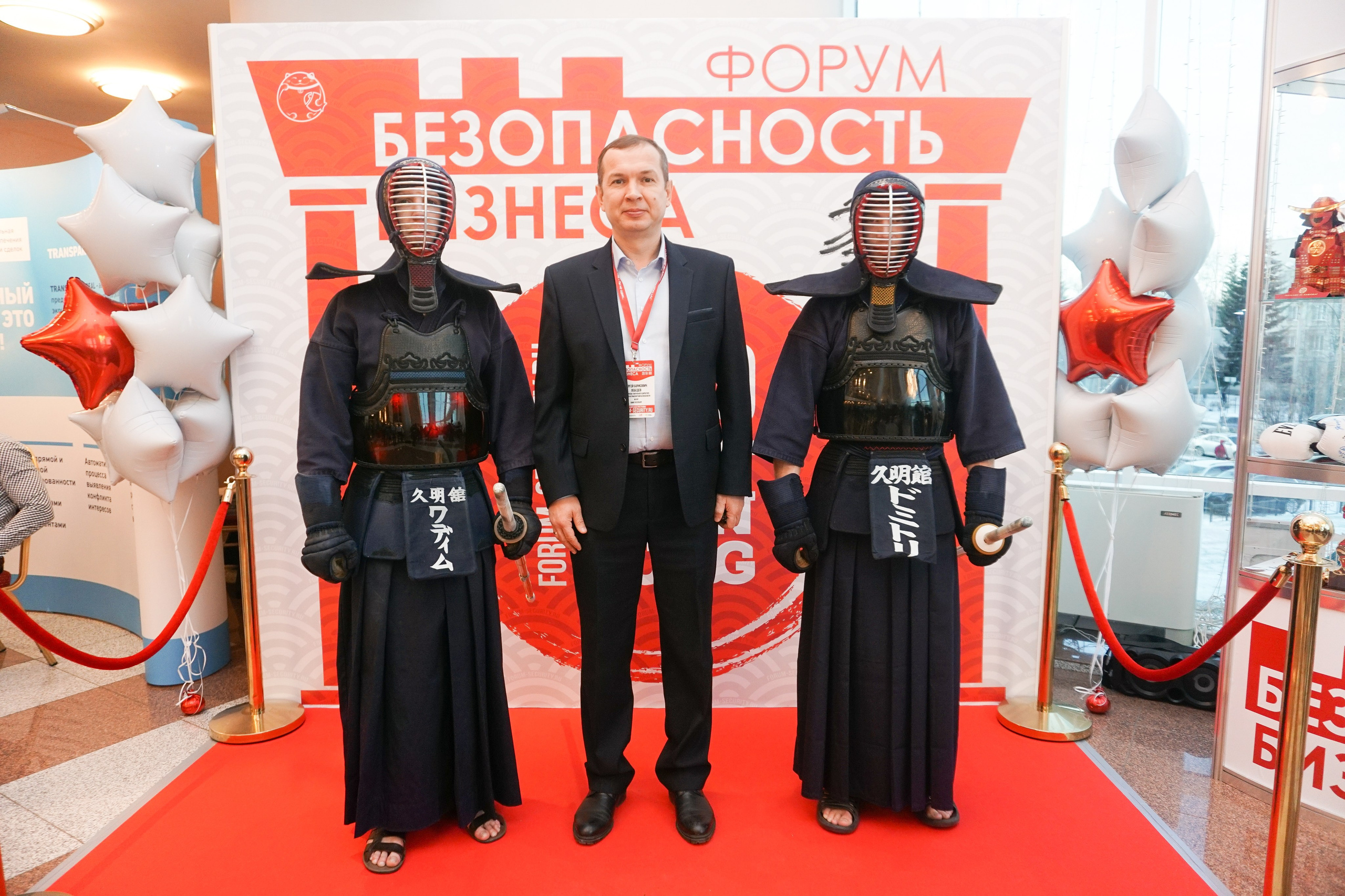 IX Форум Безопасность бизнеса 2019. Сфера безопасности