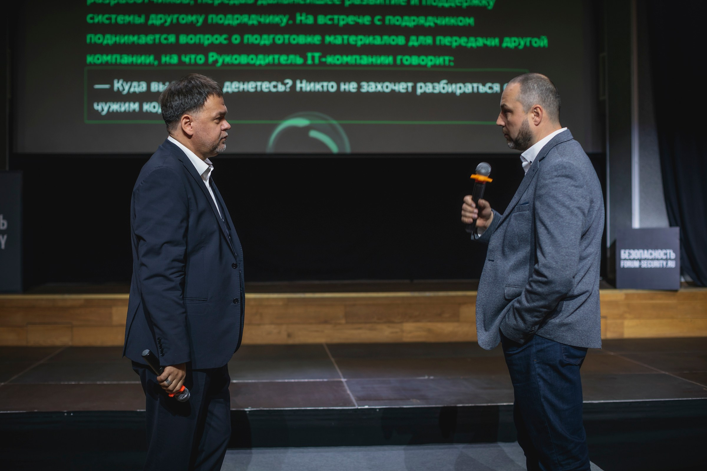 XIII Форум Безопасность бизнеса 2023. Сфера безопасности