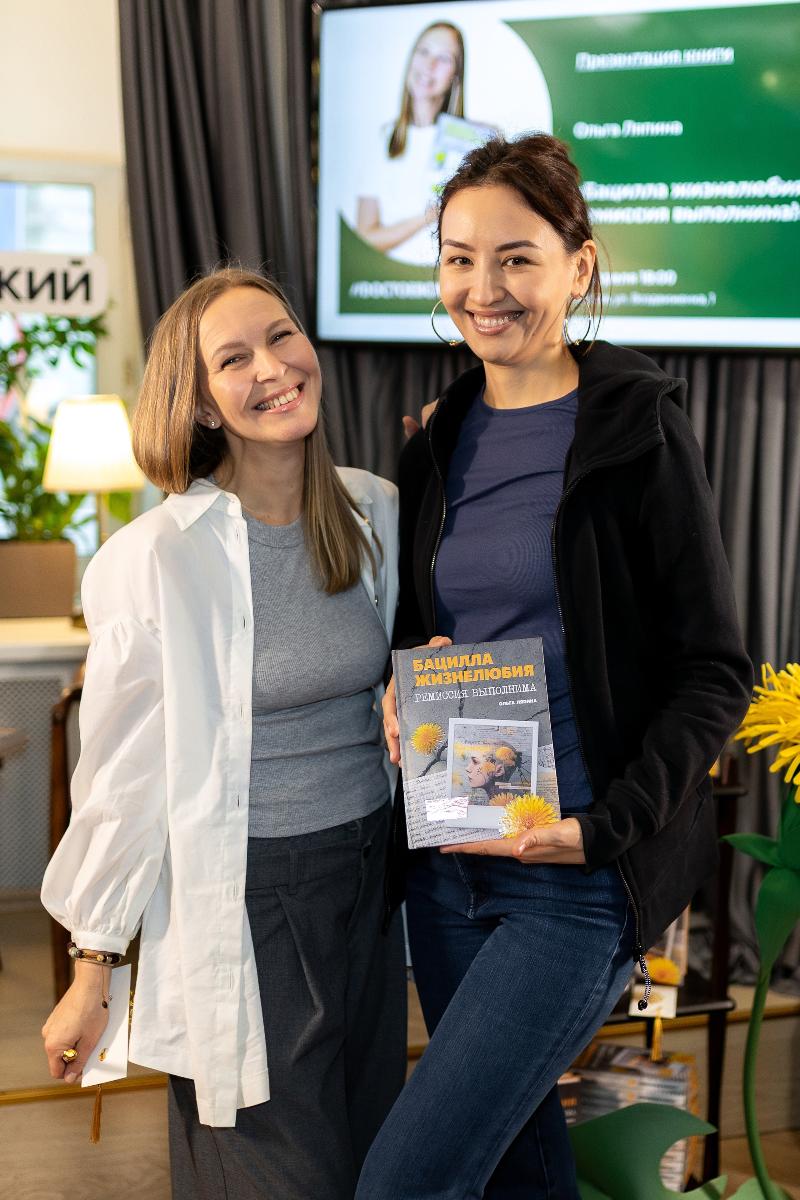 Репортаж с презентации книги «Бацилла жизнелюбия». Татьяна Тетерева, фотограф Москва