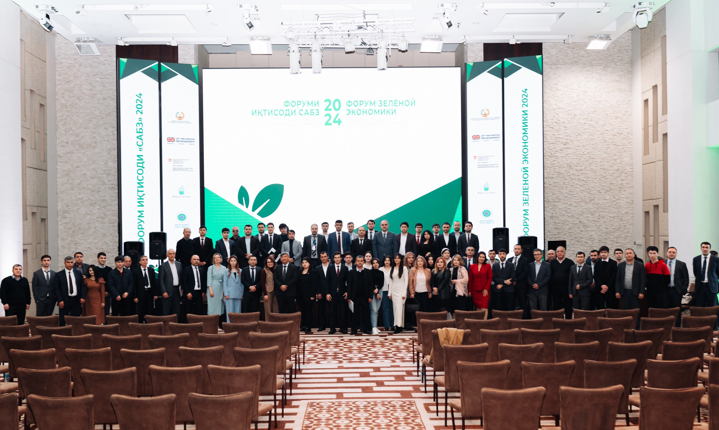 GREEN ECONOMY AP«Форум». Портретный и Репортажный Фотограф Москва