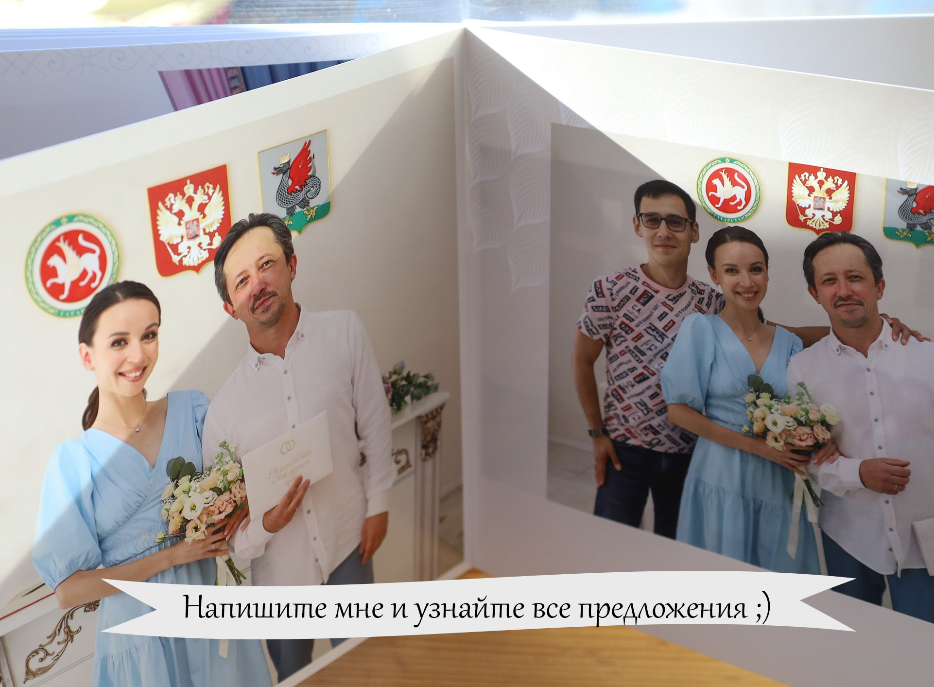 Портретный и репортажный фотограф в Казани