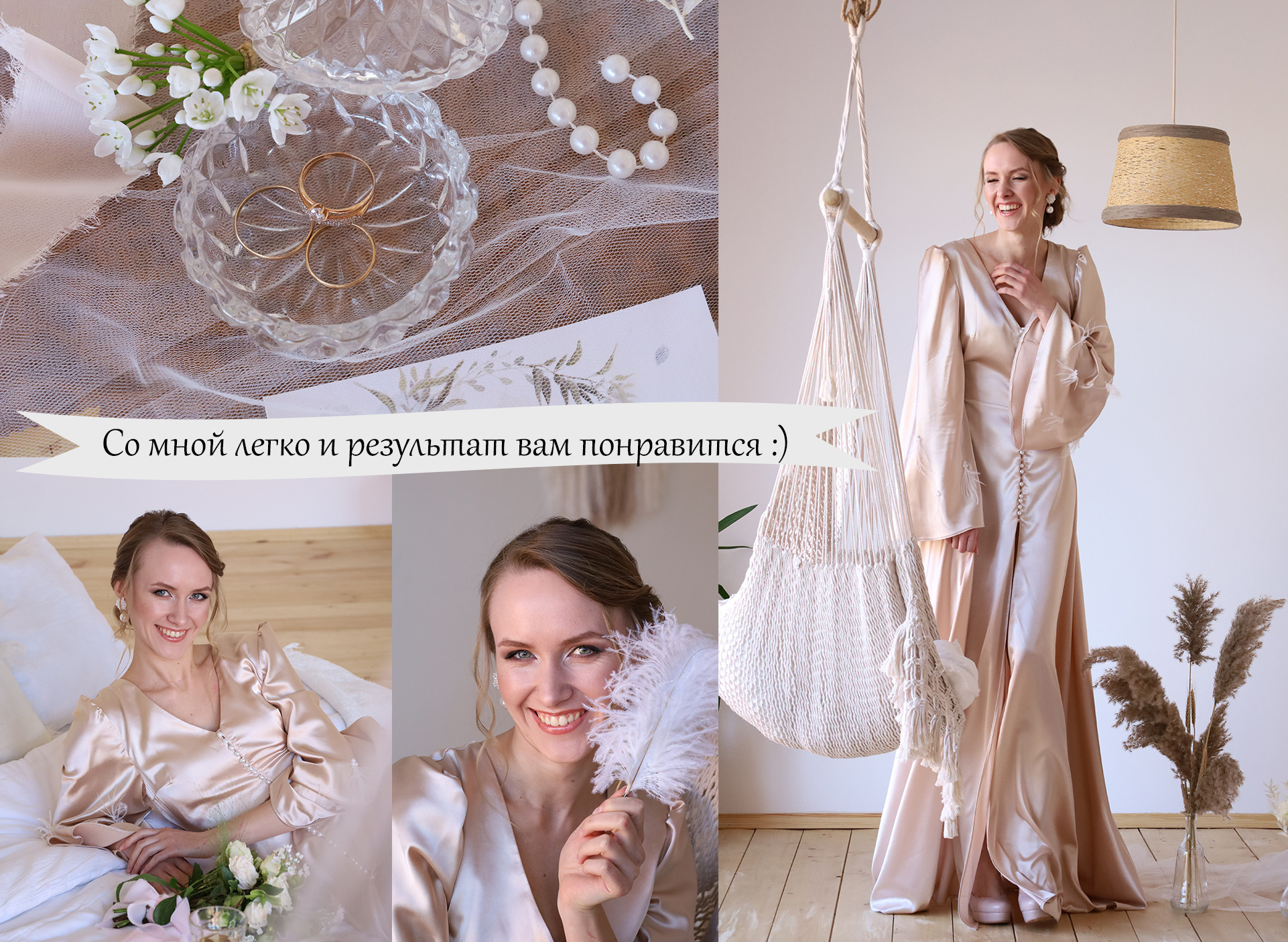 Портретный и репортажный фотограф в Казани