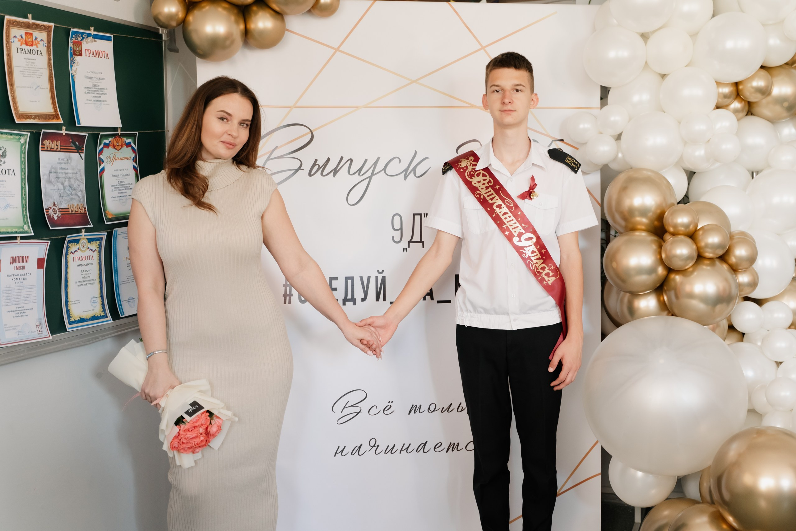 9 класс 33 школа. Выпускные альбомы Натальи Бутко: Новороссийск, Анапа, Геленджик