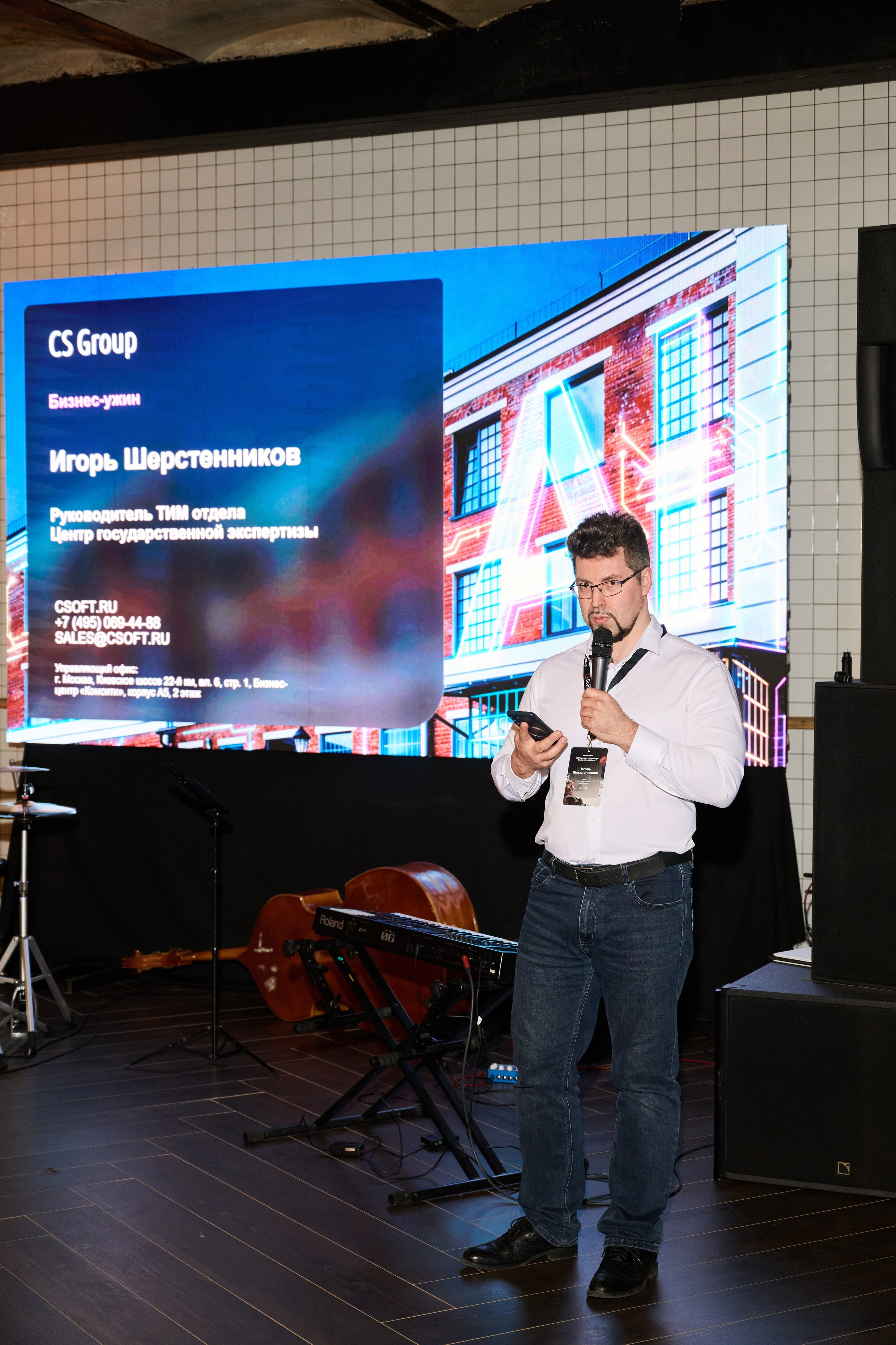 Деловой ужин CS Group