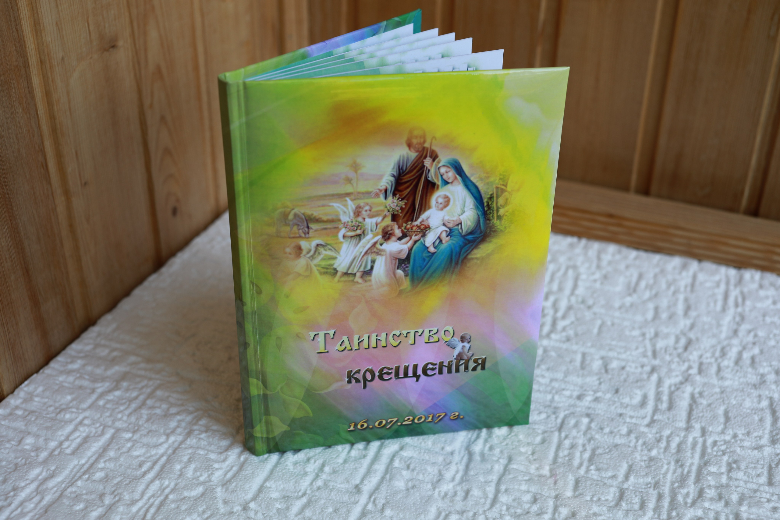 Шаблон фотокниги крестины, крещение, выписка из роддома, семейные истории. medlori fotobook Выпускные альбомы в Липецке, с новым годом, я родилась, юбилей, фотокниги, шаблоны печатная продукция, мама папа я - дружная семья