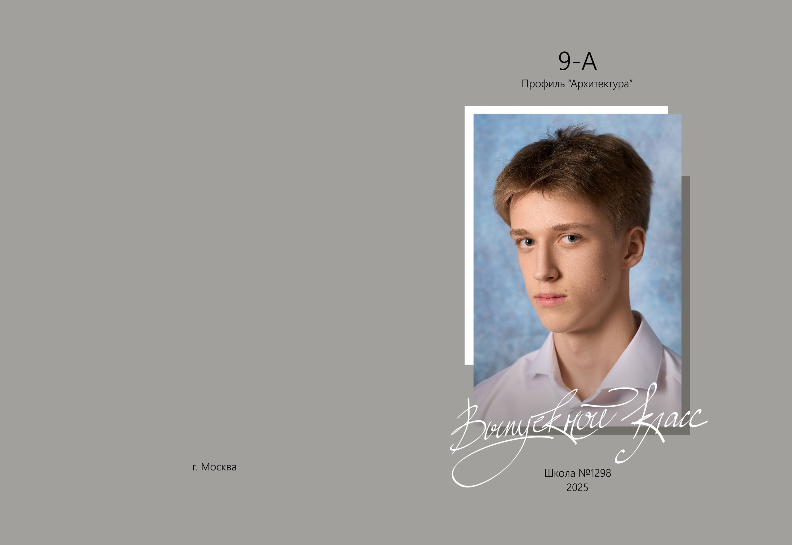 Medlori Выпускные альбомы в Липецке Медведева Лариса. Medlori fotobook Выпускные альбомы в Липецке Лариса Медведева