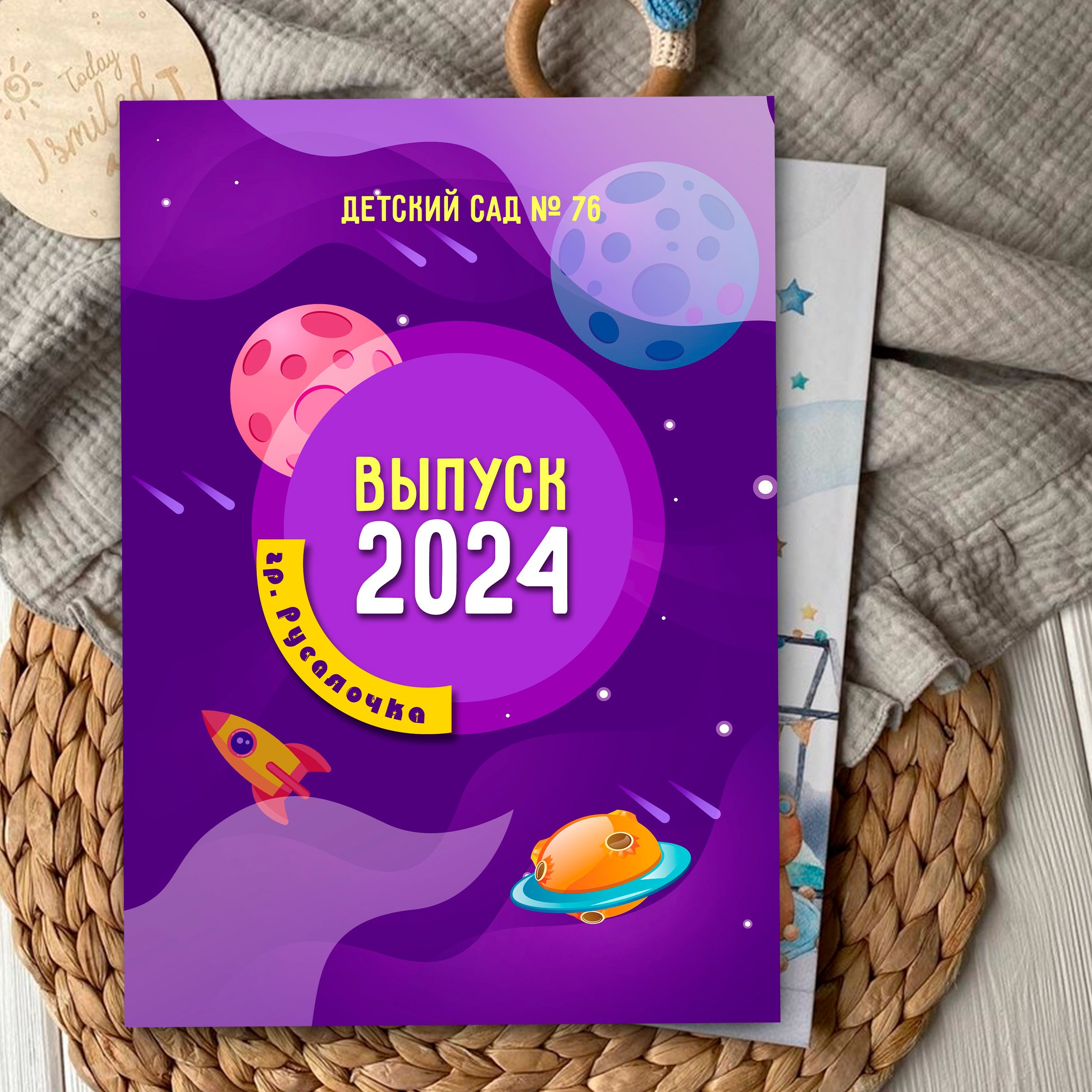 Альбом 2 разворота ДС. Medlori fotobook Выпускные альбомы в Липецке Лариса Медведева