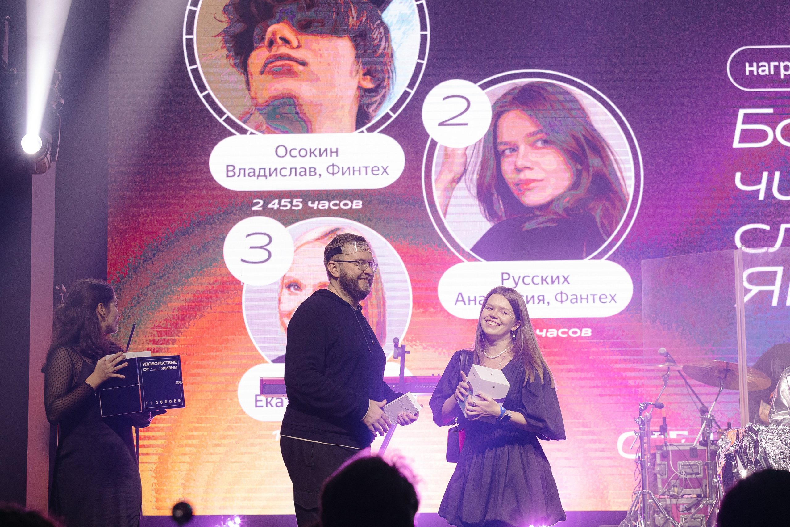 Среди звезд — корпоратив Яндекс. Свадебный фотограф Москва Саша Серегина (Сашина)