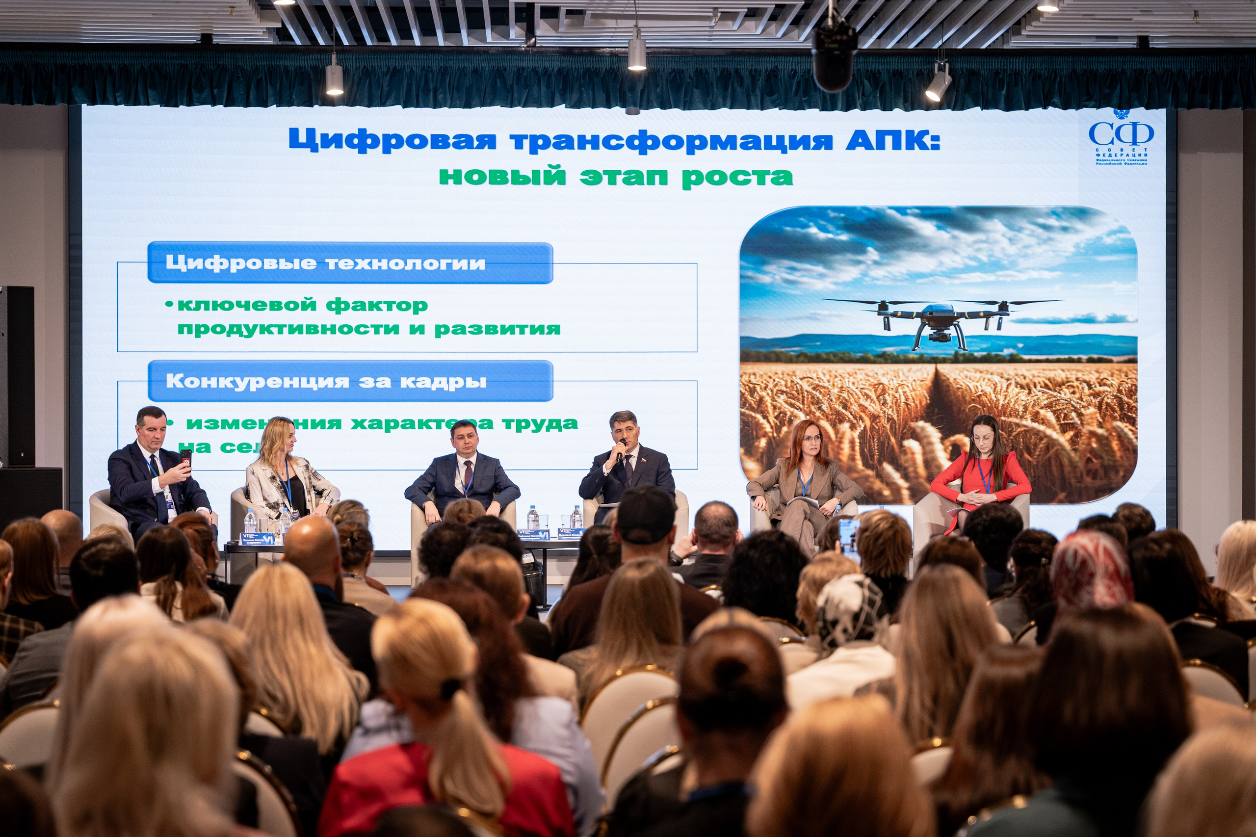 Большой Академический Форум в Москве. Репортажный и концертный фотограф в Москве | Александр Казин
