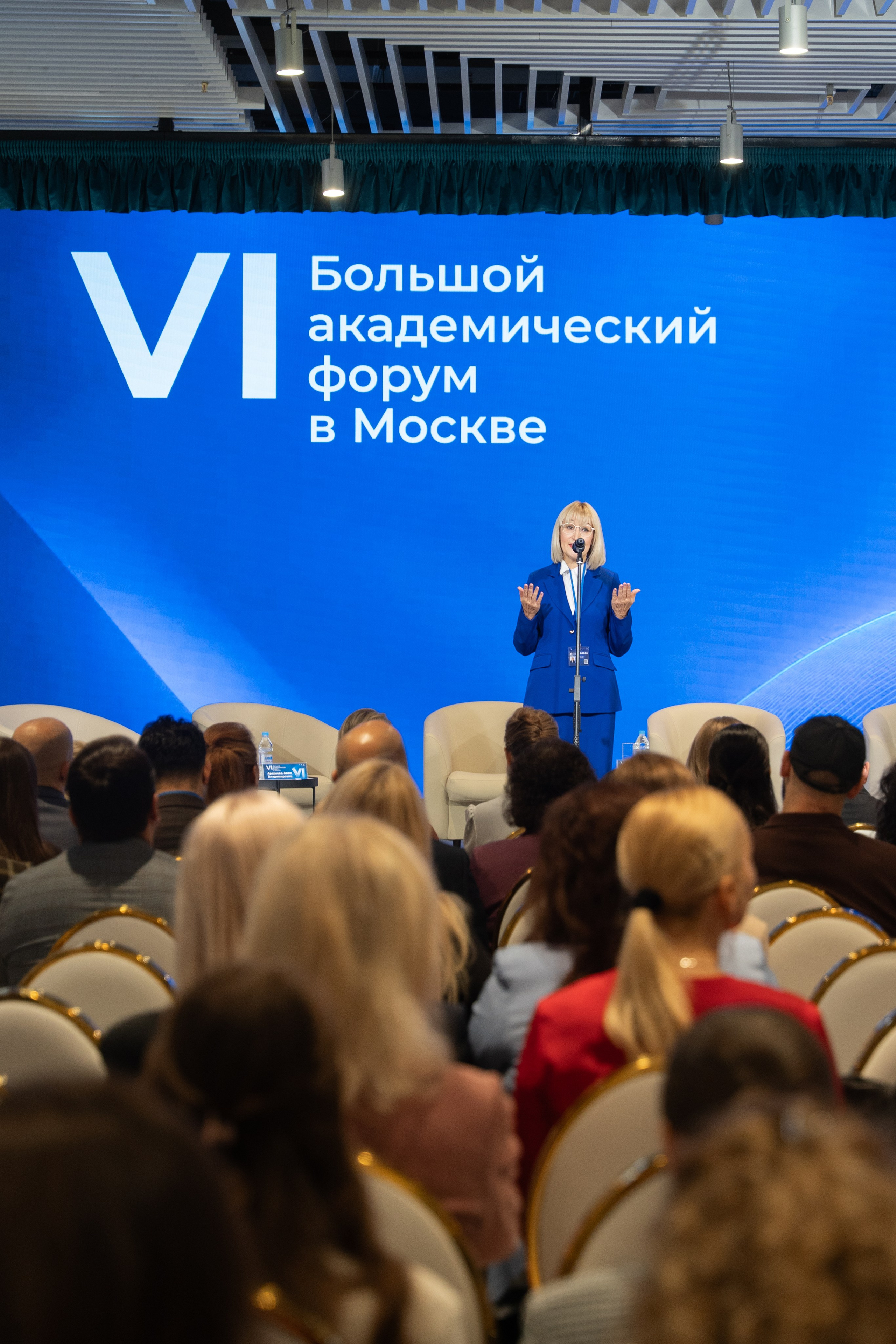 Большой Академический Форум в Москве. Репортажный и концертный фотограф в Москве | Александр Казин