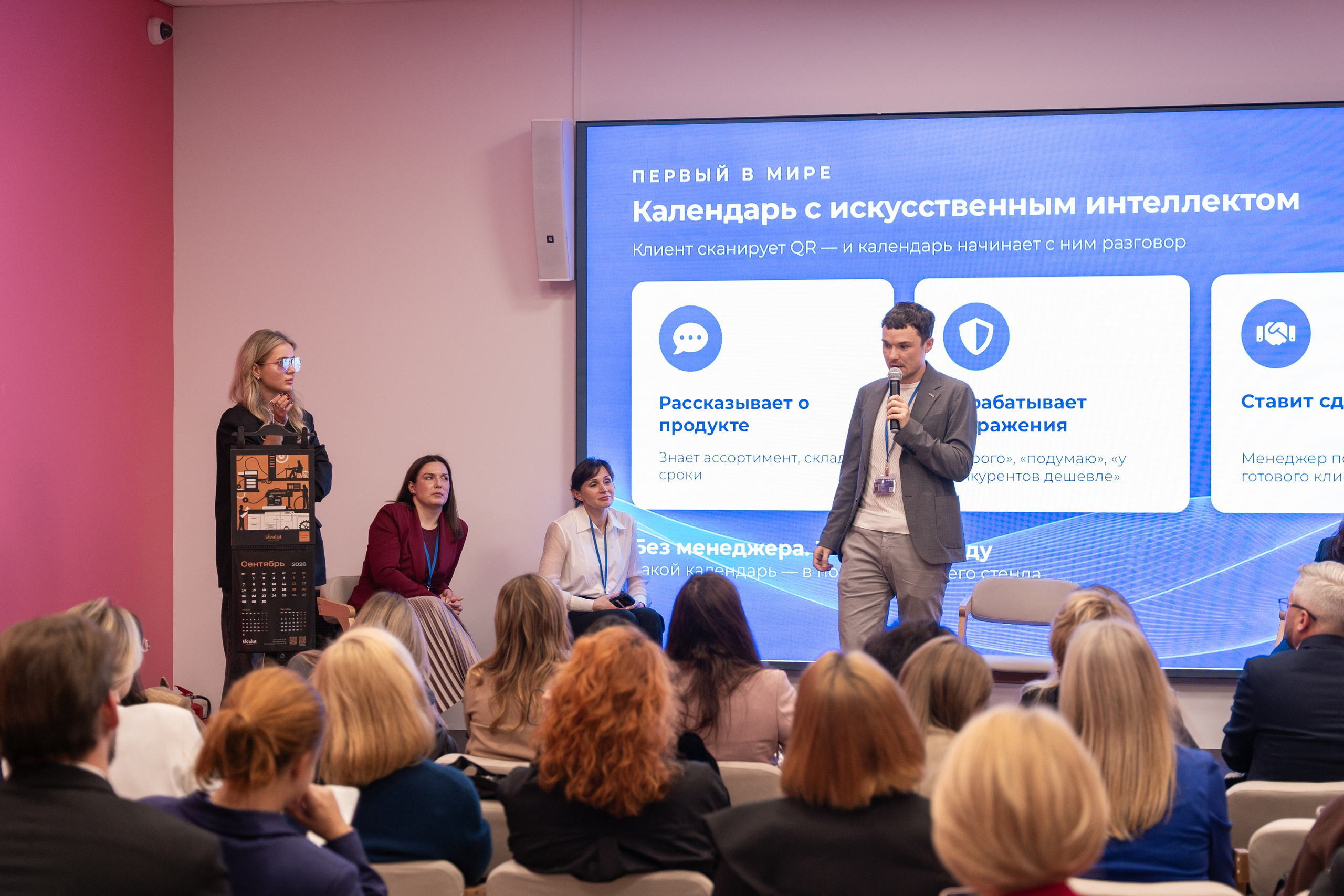 Большой Академический Форум в Москве. Репортажный и концертный фотограф в Москве | Александр Казин