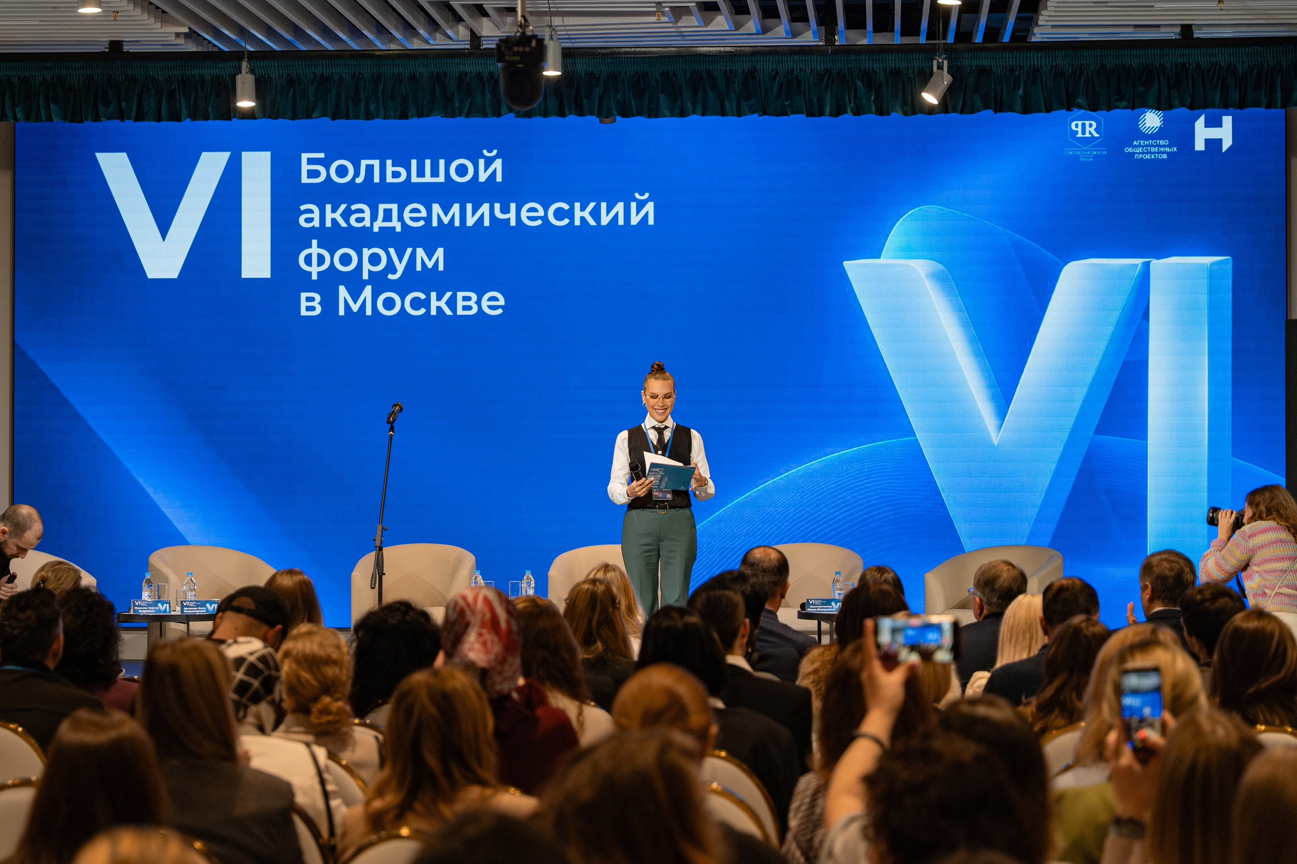 Большой Академический Форум в Москве. Репортажный и концертный фотограф в Москве | Александр Казин