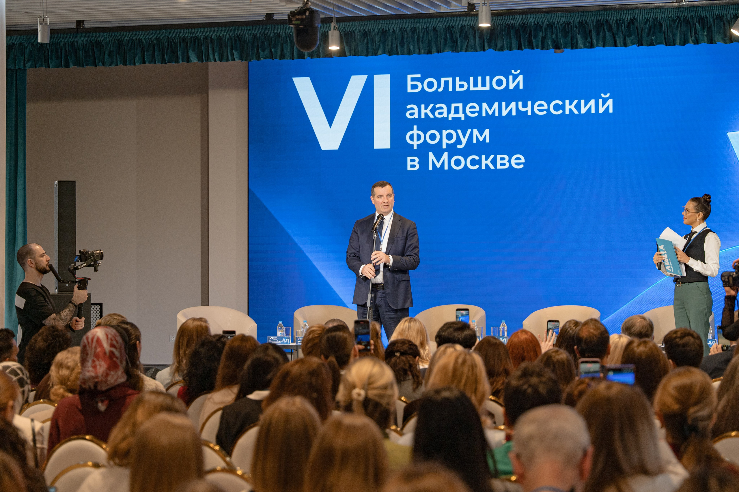 Большой Академический Форум в Москве. Репортажный и концертный фотограф в Москве | Александр Казин
