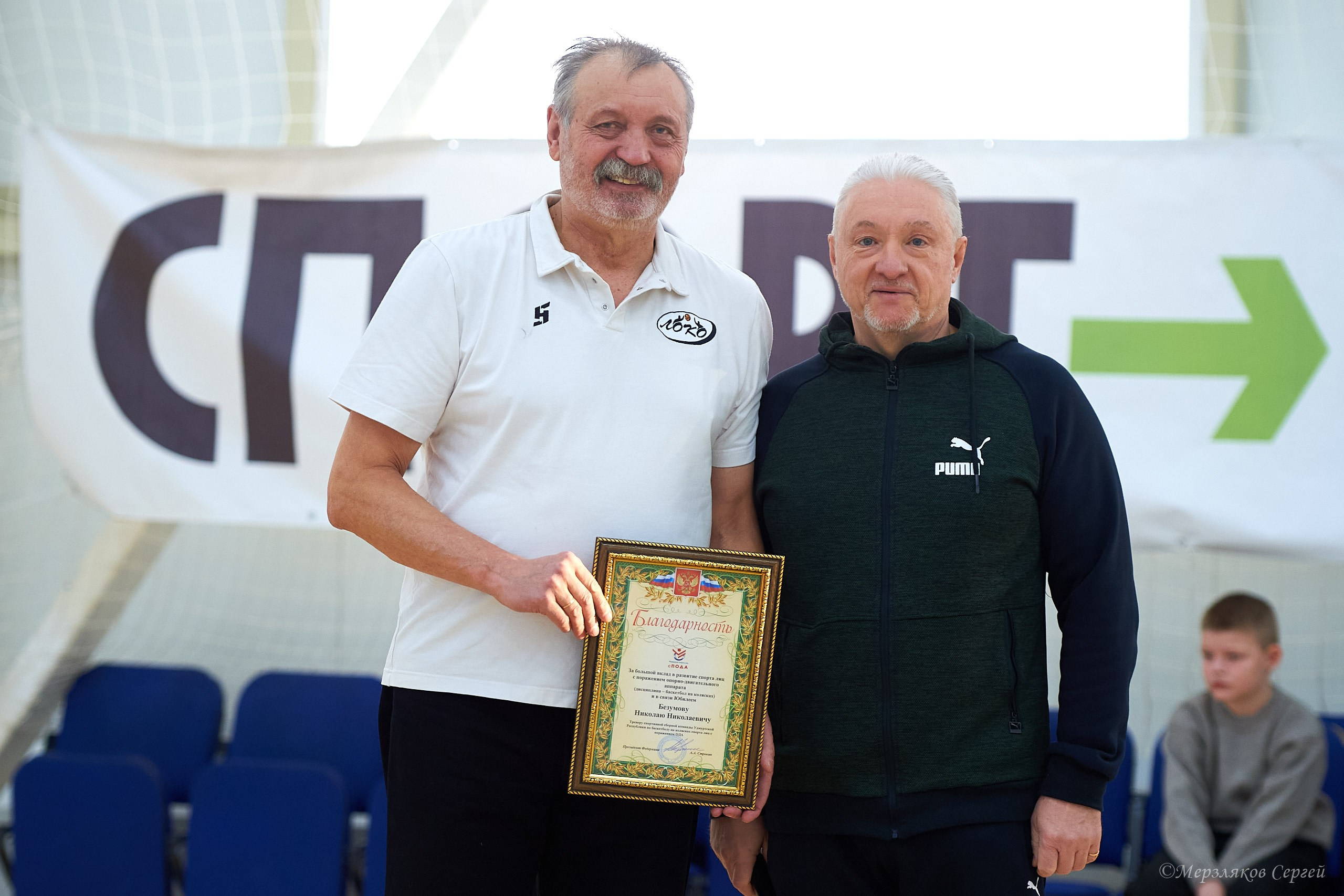 X традиционный Рождественский турнир по баскетболу на колясках. Ижевск. Спортивный репортажный фотограф в Ижевске Сергей Мерзляков