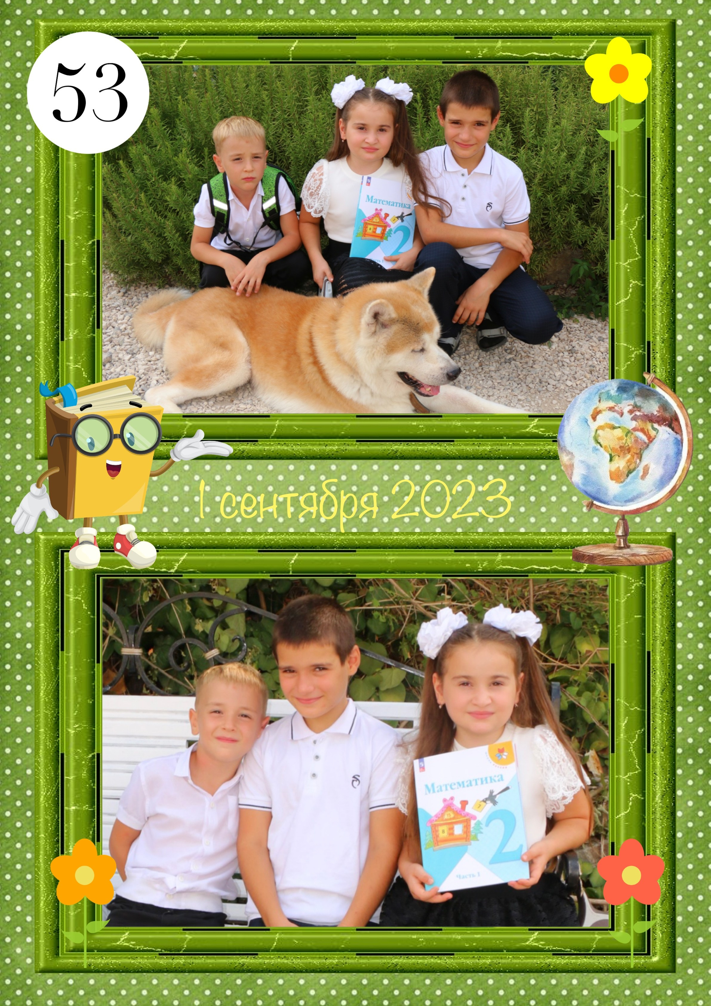 Заказать Открытки. Семейный и детский фотограф в Ялте Ольга Солерина