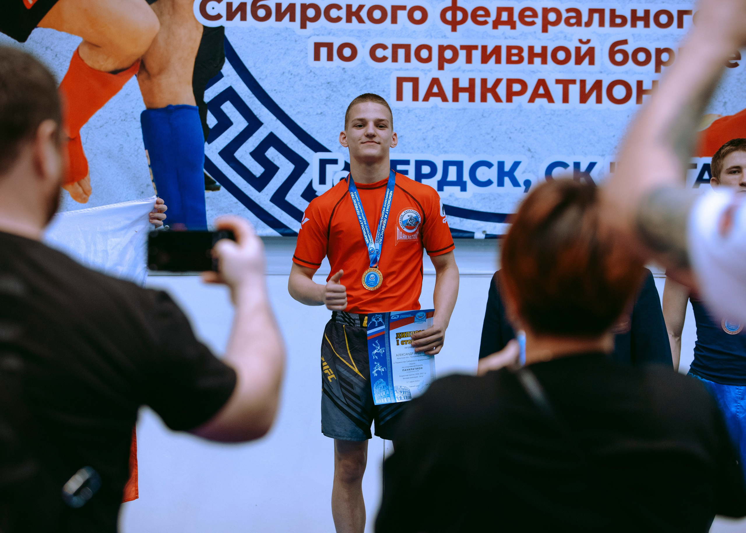 ПАНКРАТИОН | Чемпионат и первенство СФО | март `24. Портретный фотограф в Москве Дарья Цезария
