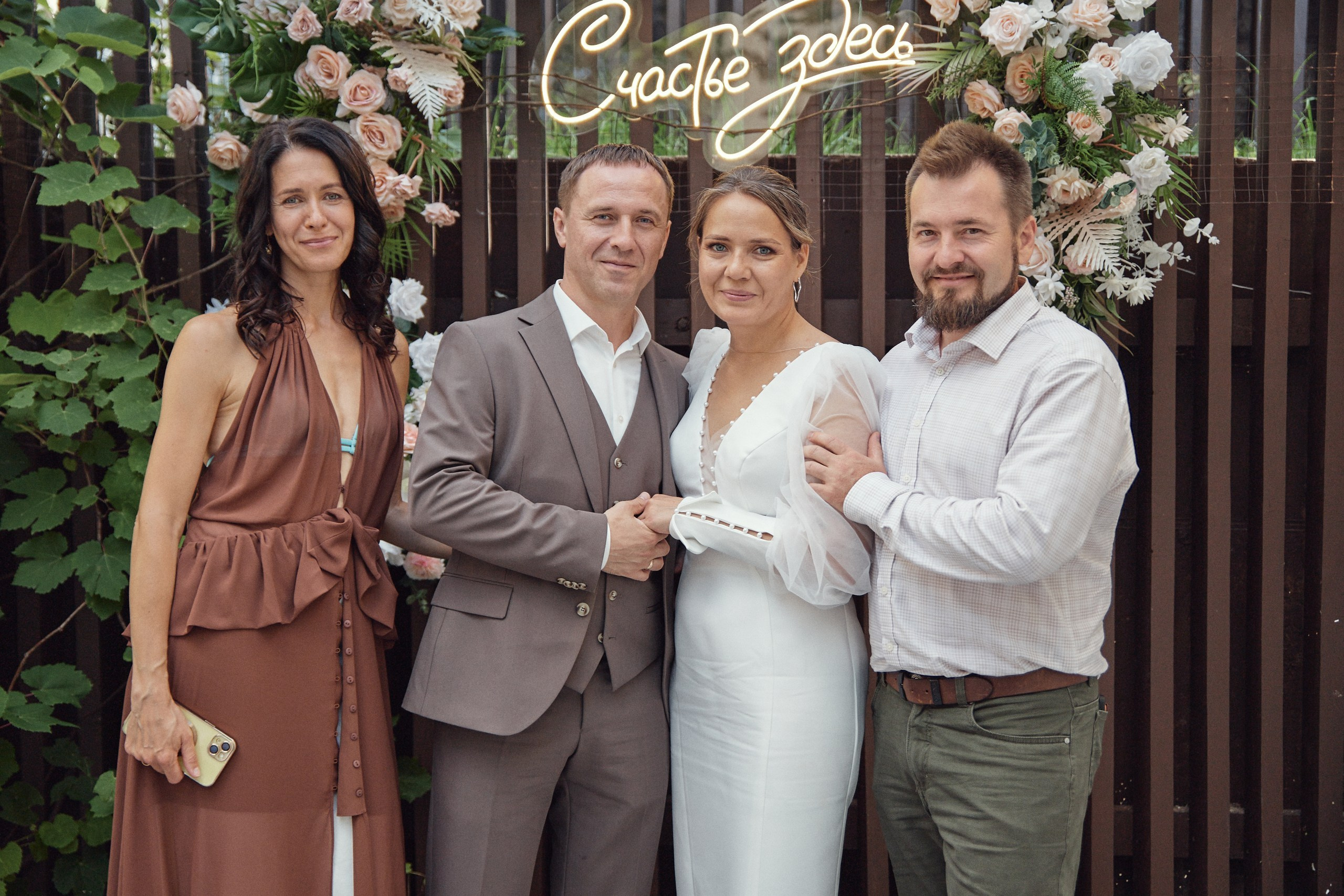 Счастье здесь. Свадебный фотограф Антон Артюшин. Работаю в Нижнем Новгороде и Москве