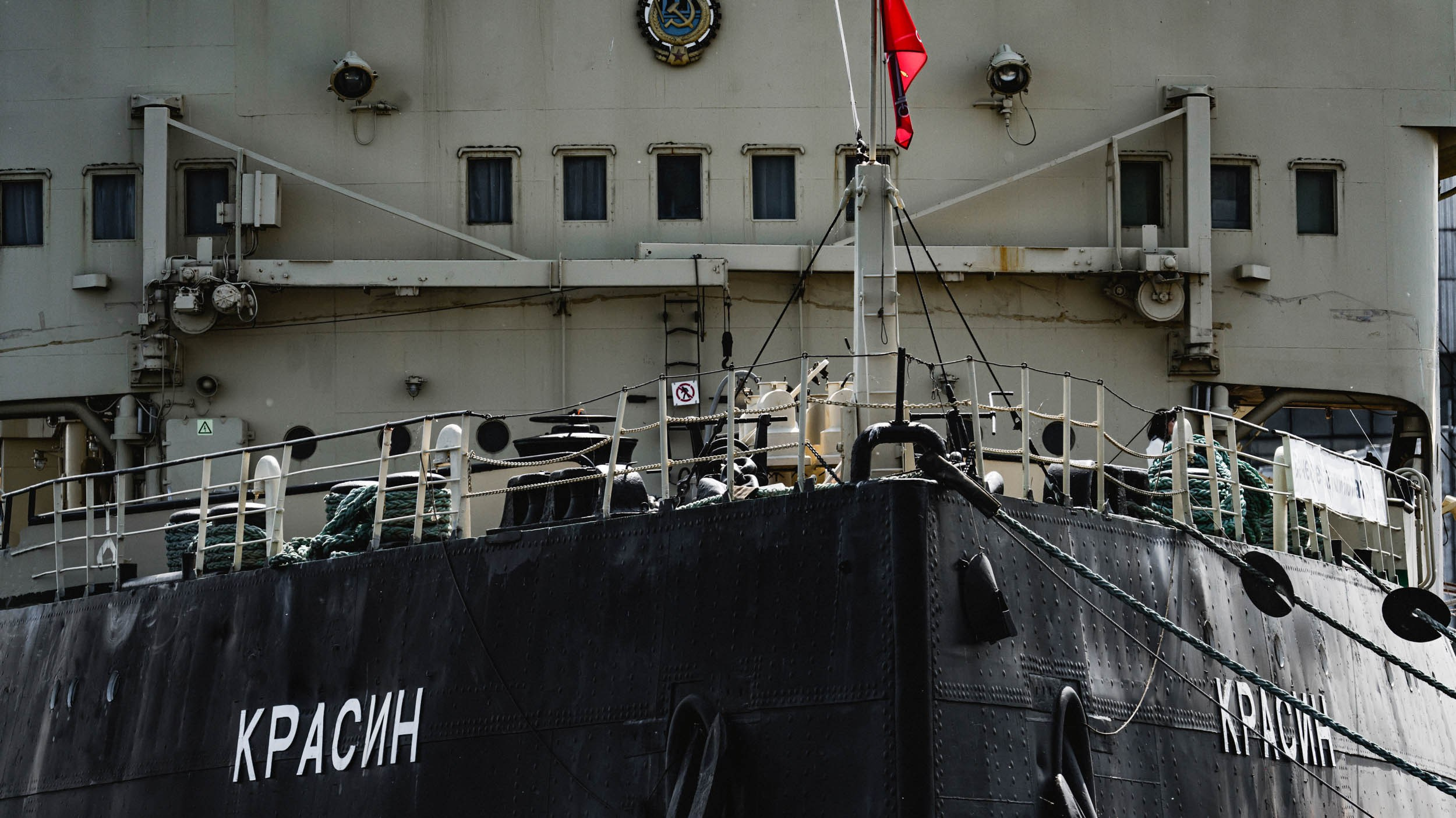 Saint Petersburg. The Andris