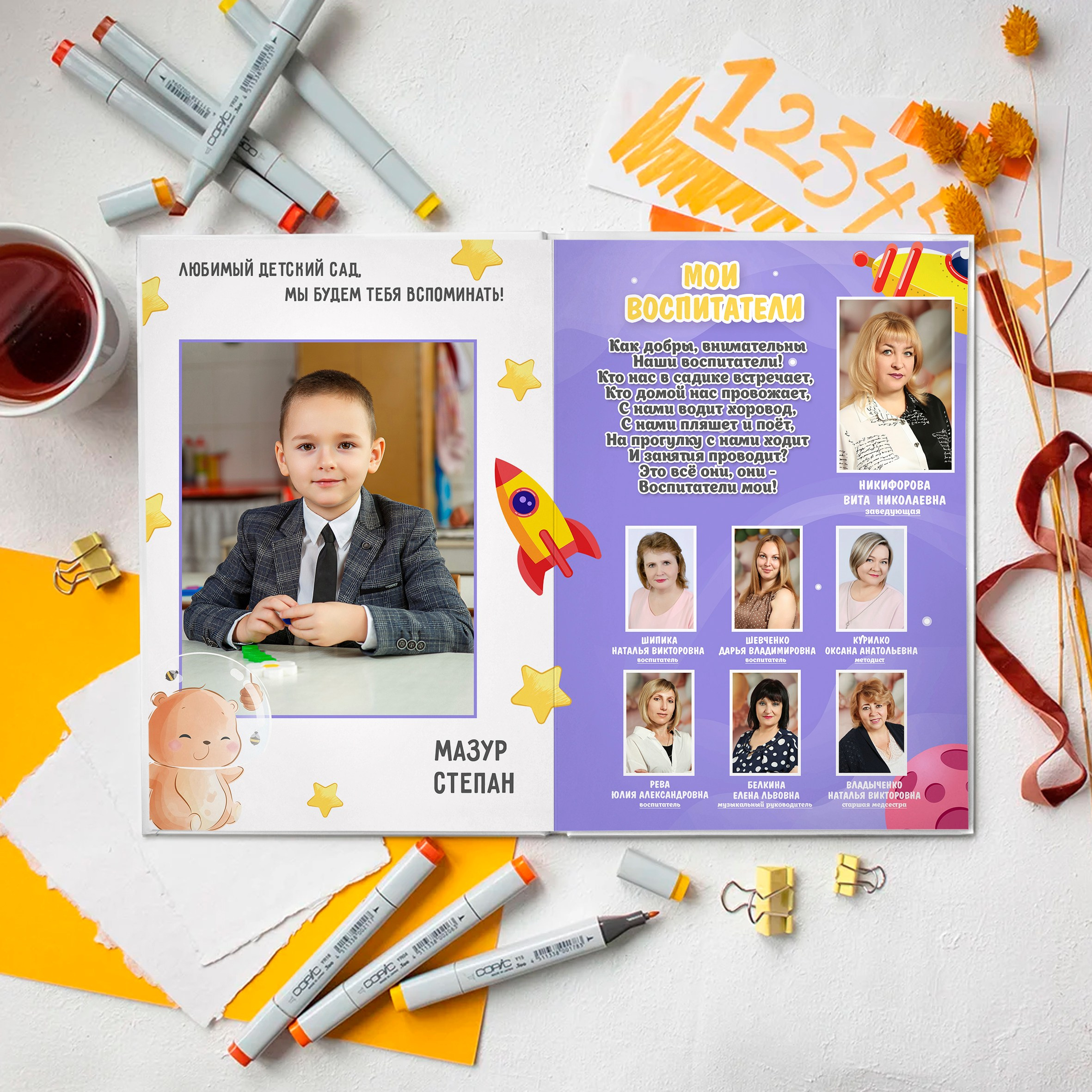 «Космос». Выпускные альбомы в Донецке и ДНР. Фотограф Донецк и ДНР