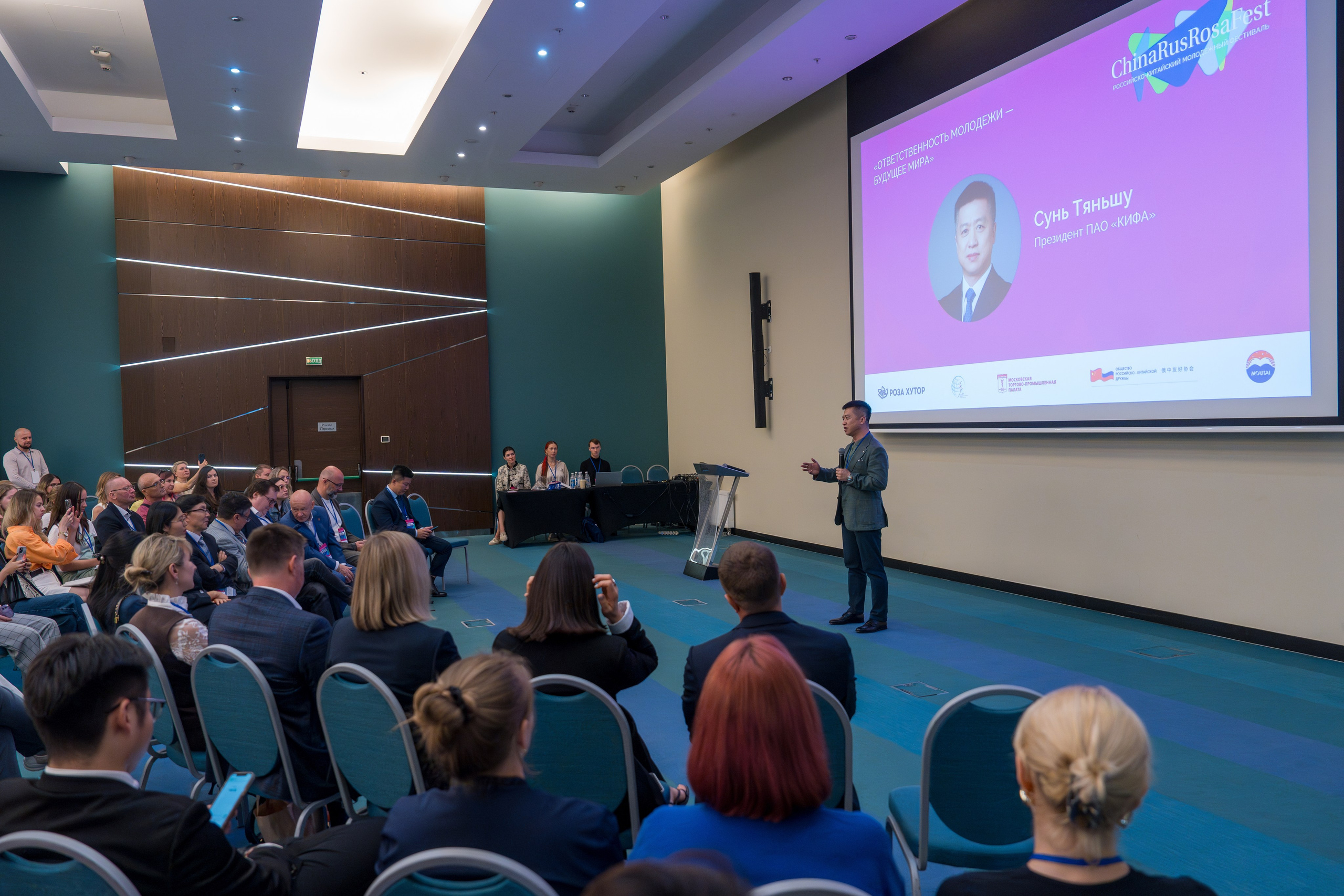 ChinaRosaFest 2024. Репортажный фотограф в Красной Поляне и Сочи Павлюченко Екатерина