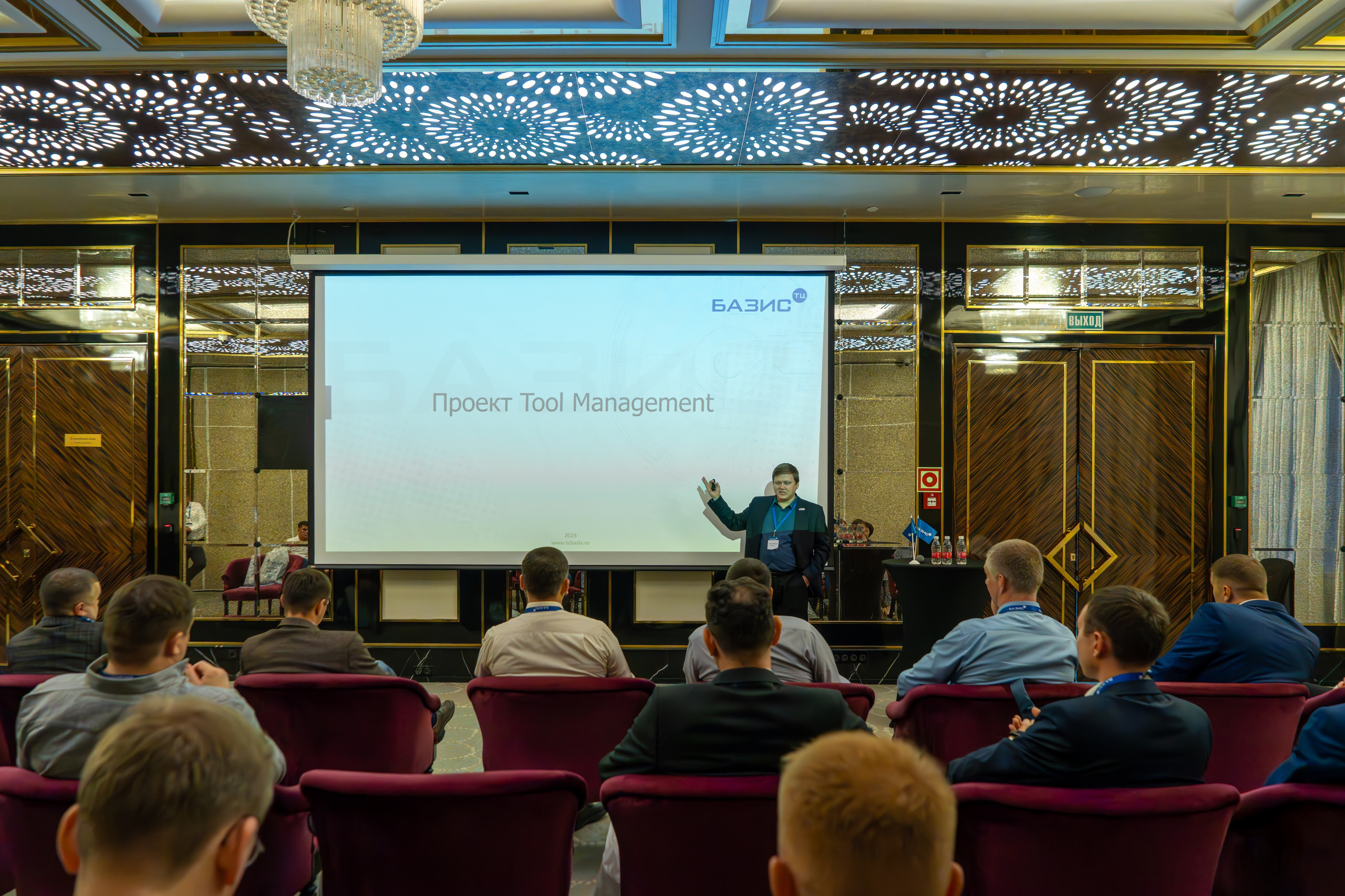 MICE мероприятие для компании «Базис». Репортажный фотограф в Красной Поляне и Сочи Павлюченко Екатерина