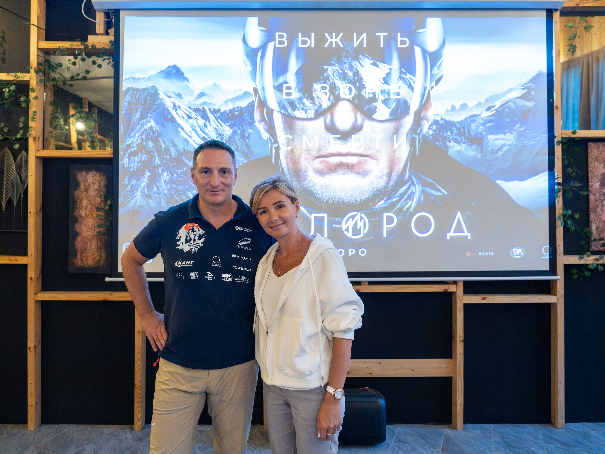 MICE меоприятие на курорте Красная Поляна для компании «Неометрия''. Репортажный фотограф в Красной Поляне и Сочи Павлюченко Екатерина