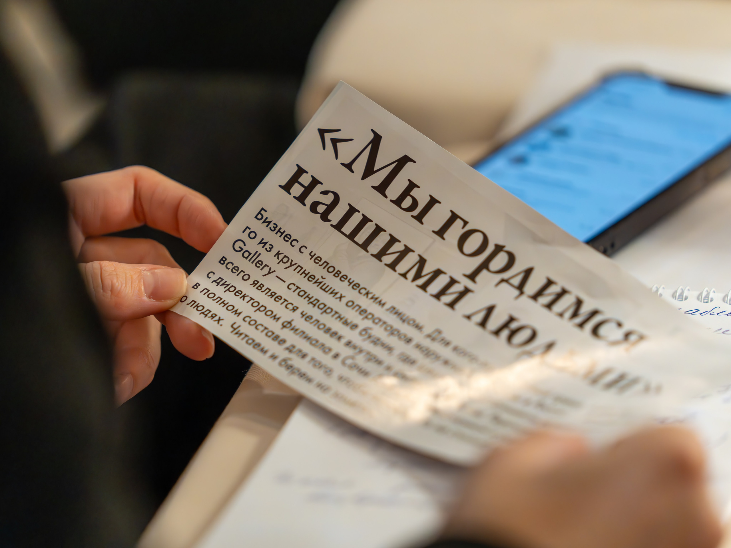 Литературная мастерская с Ольгой Шутовой в «Винотеррии». Репортажный фотограф в Красной Поляне и Сочи Павлюченко Екатерина