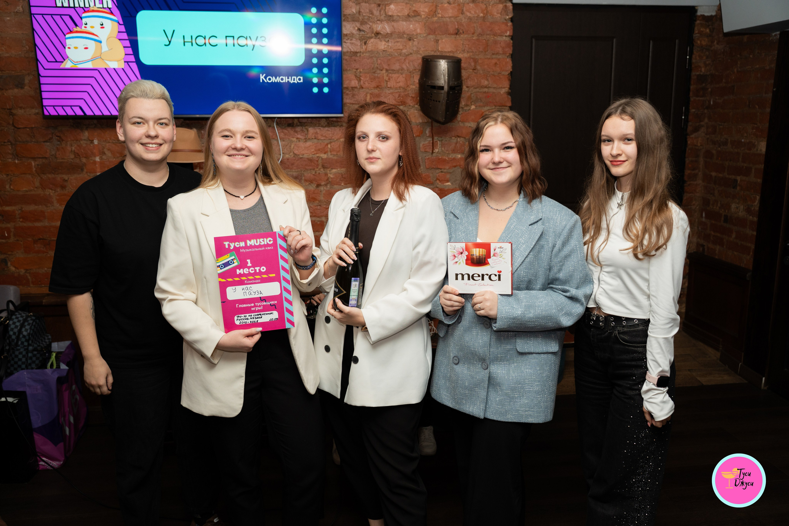 Туси Джуси Квиз. Креативный и коммерческий фотограф в Москве Алёна Куликова