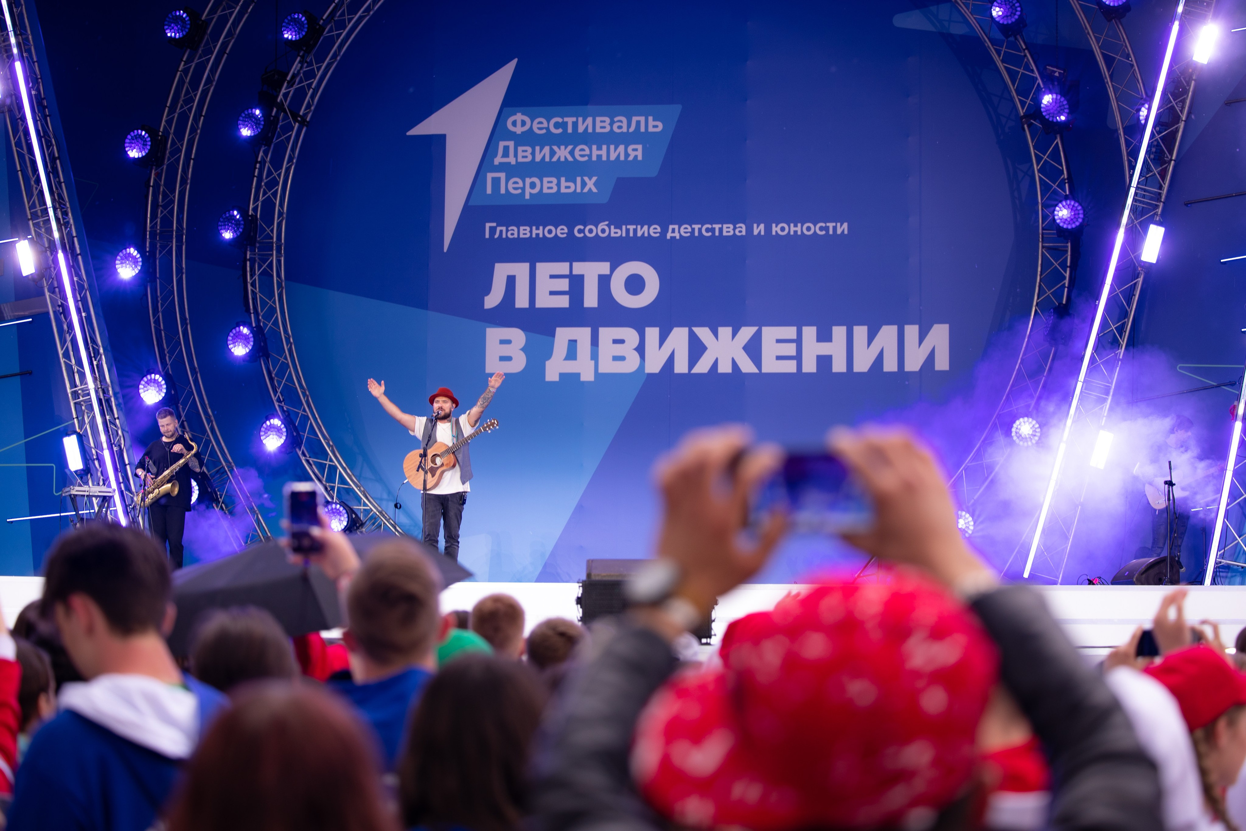 Фестиваль ВДНХ. Фотограф Москва