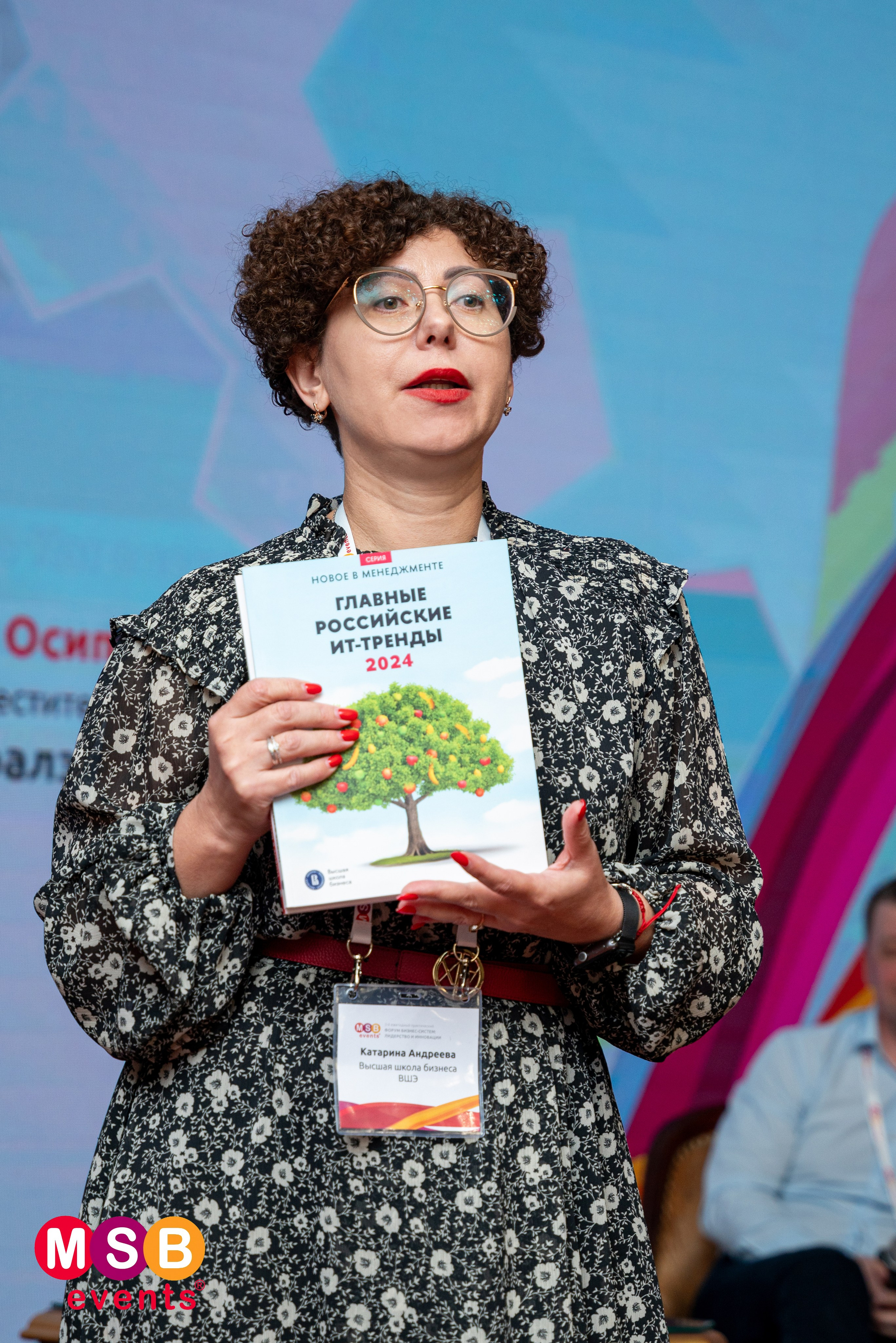 ФОРУМ БИЗНЕС-СИСТЕМ: MSB EVENTS. Фотограф на любое мероприятие