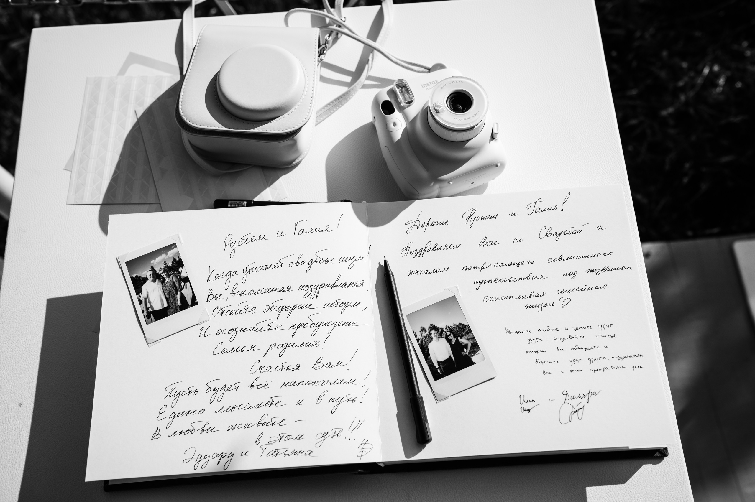 Г & Р. Динмухаметов Вадим Римович (фотограф, портфолио)