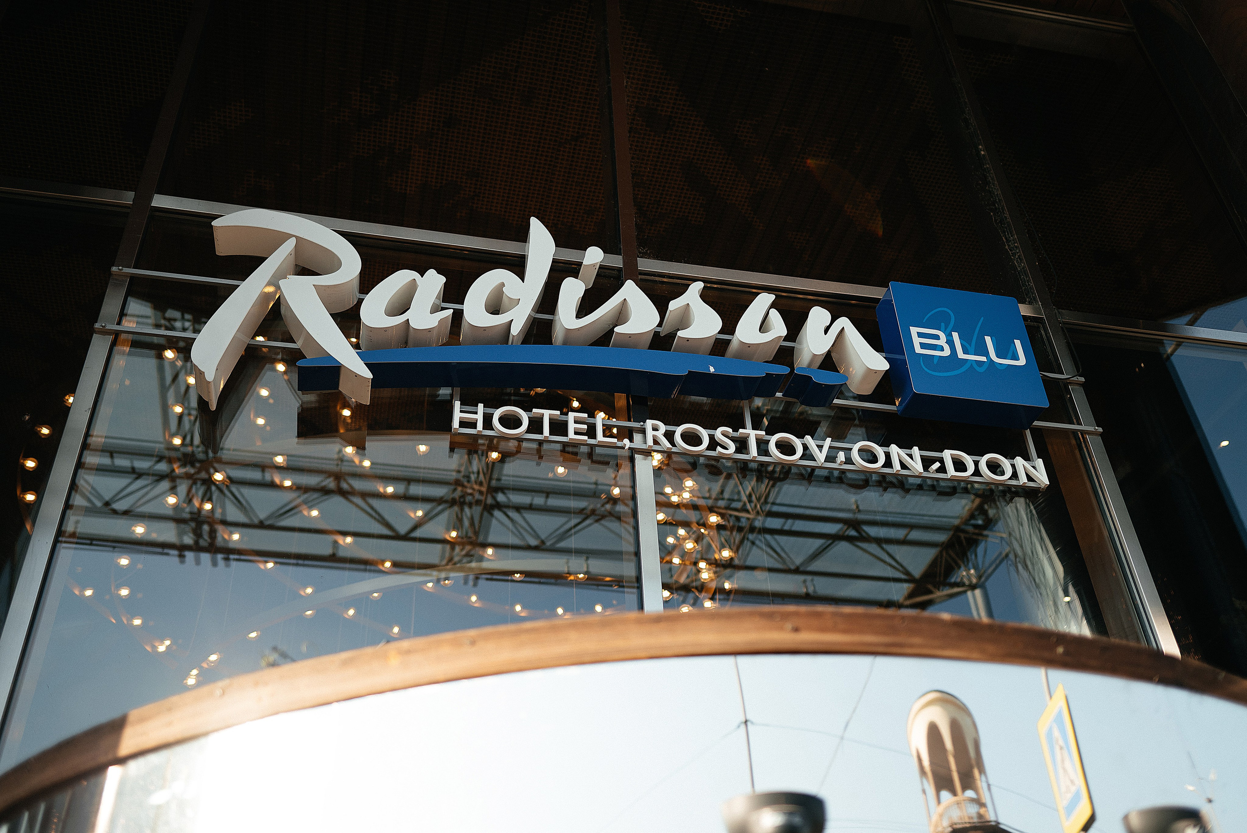 Саша и Настя. Свадебный и семейный фотограф в Ростове-на-Дону Алина Астахова