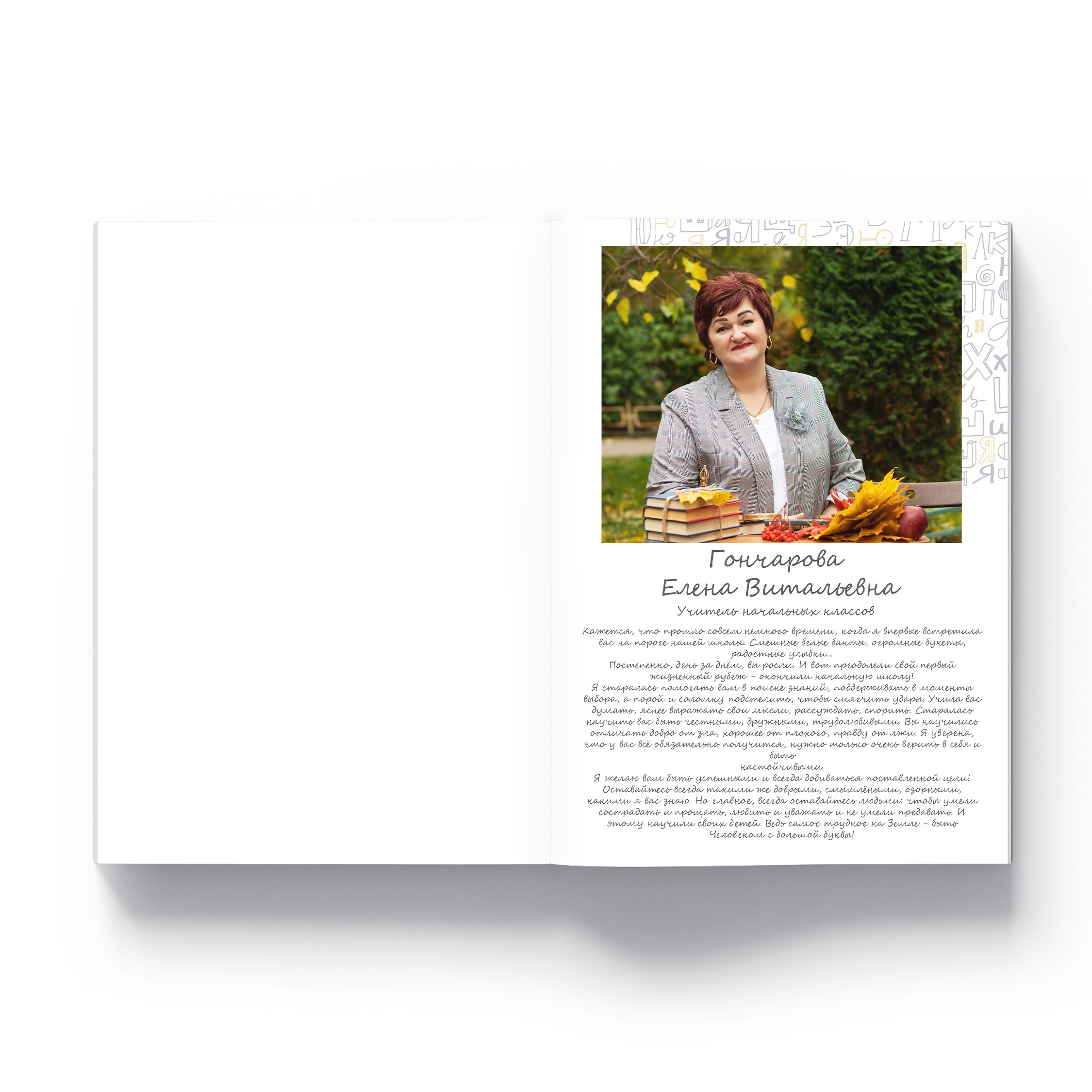 Выпускникам 1-4 классов. Выпускные альбомы в Мытищи Москве и Московской области