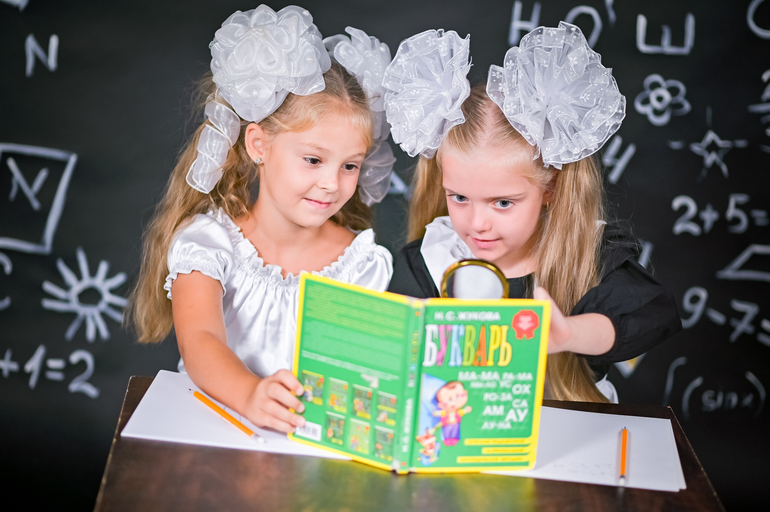 Школа. Женский, семейный и детский фотограф