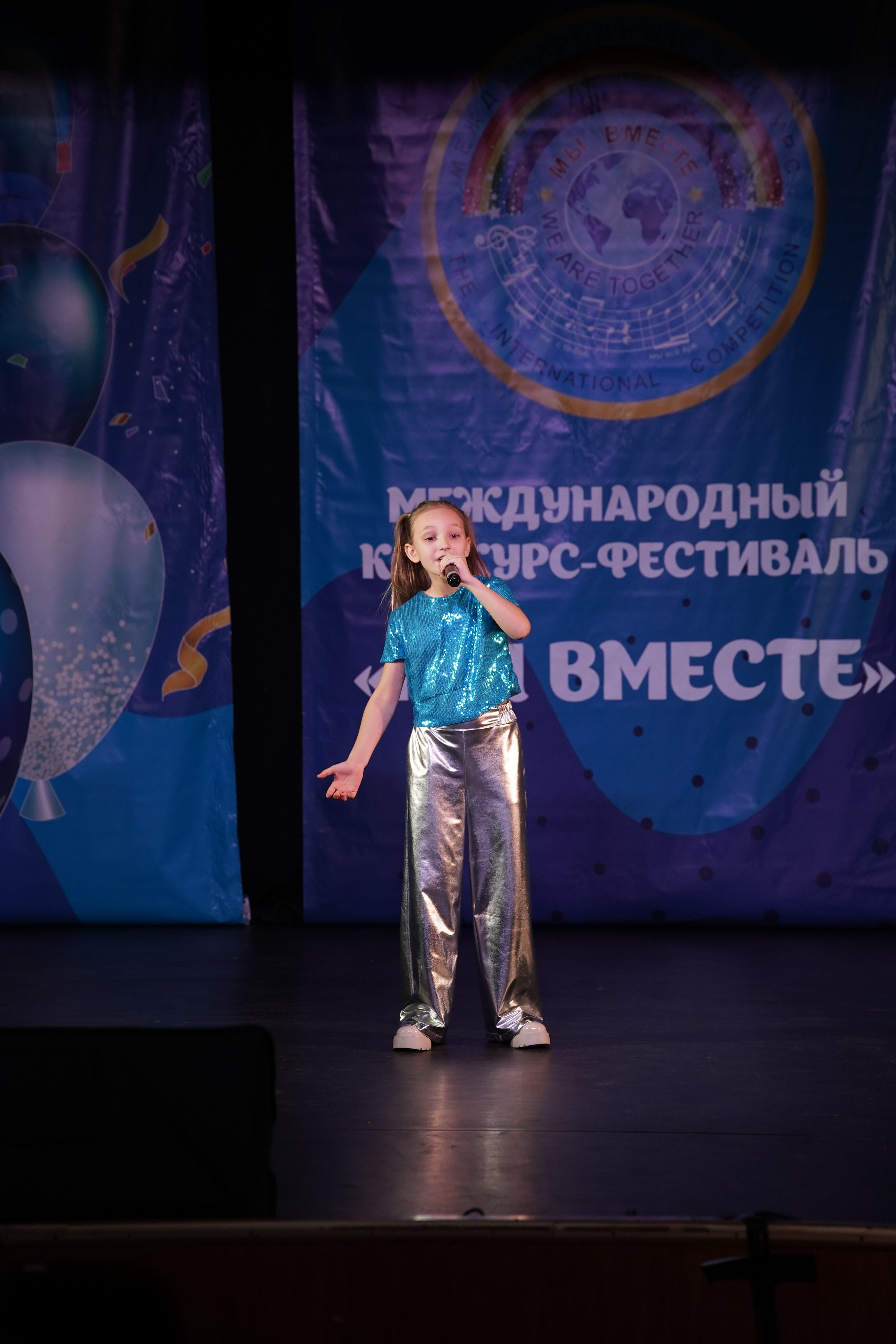«МЫ ВМЕСТЕ» КОНЦЕРТ. Коммерческий фотограф|Детский фотограф в Самаре Плетнева Евгения