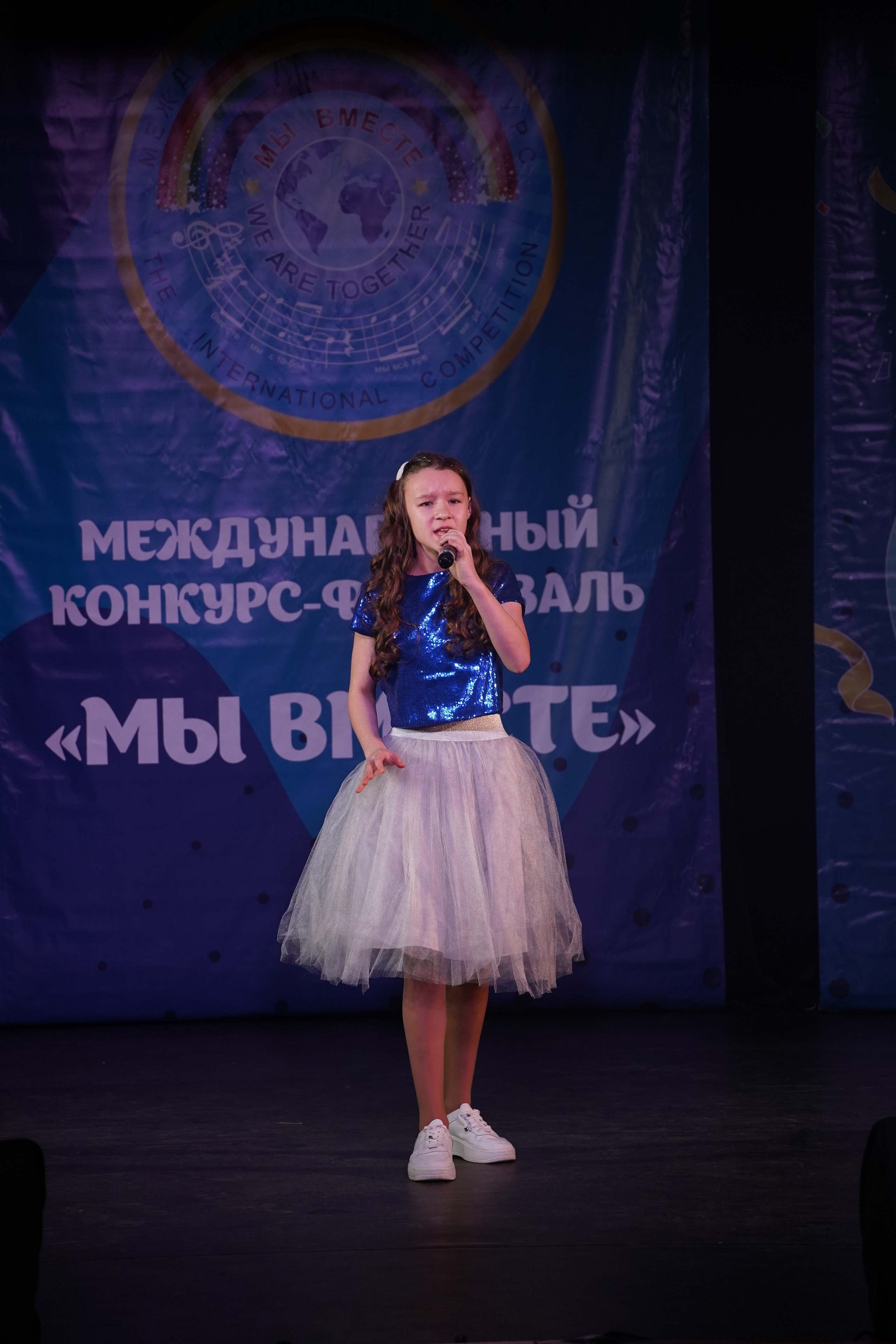 «МЫ ВМЕСТЕ» КОНЦЕРТ. Коммерческий фотограф|Детский фотограф в Самаре Плетнева Евгения