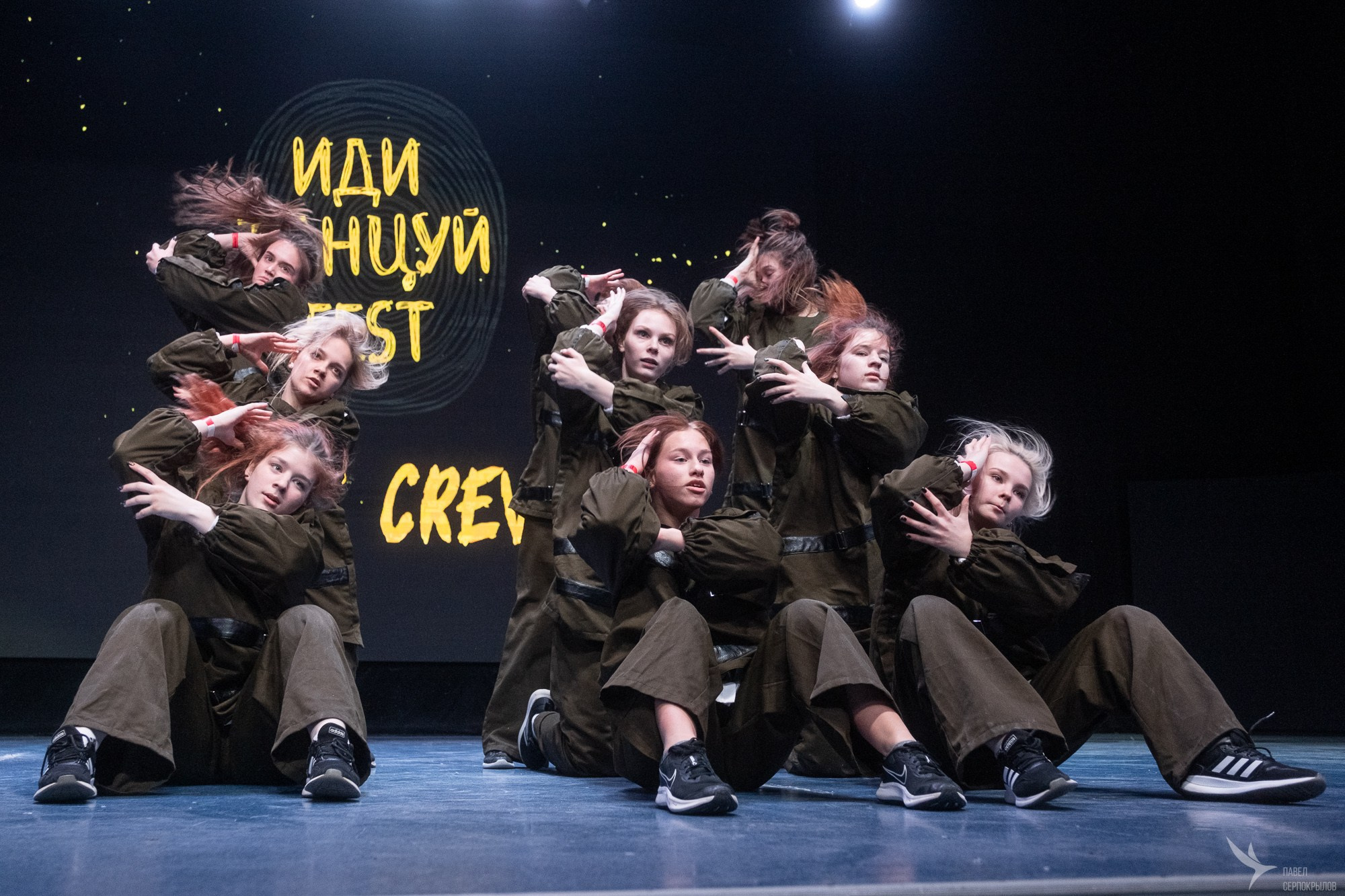 Иди танцуй FEST. Репортажный фотограф в Казани Павел Серпокрылов