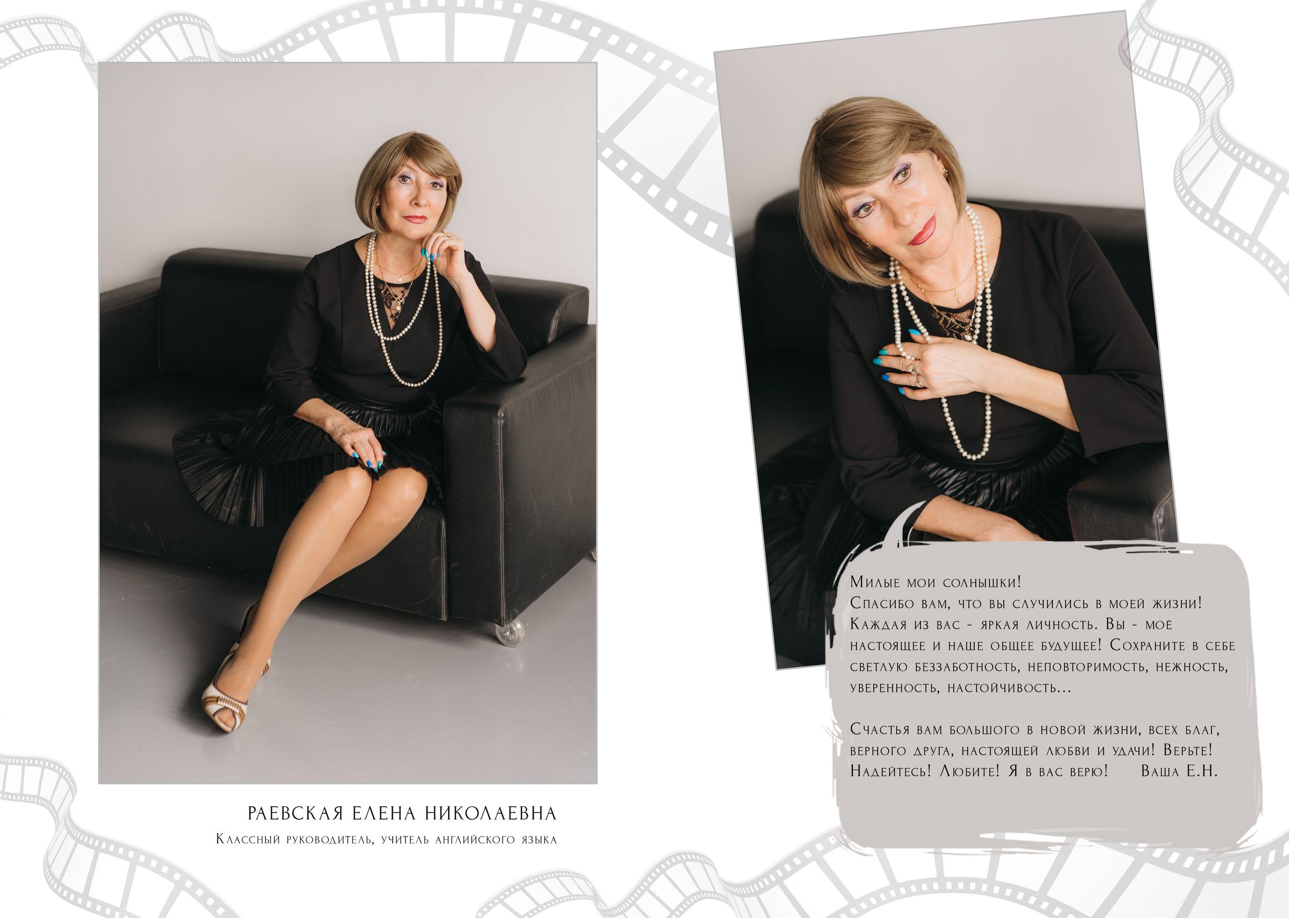 Выпускные альбомы. Свадебный фотограф Юлия Сарапульцева, Ижевск