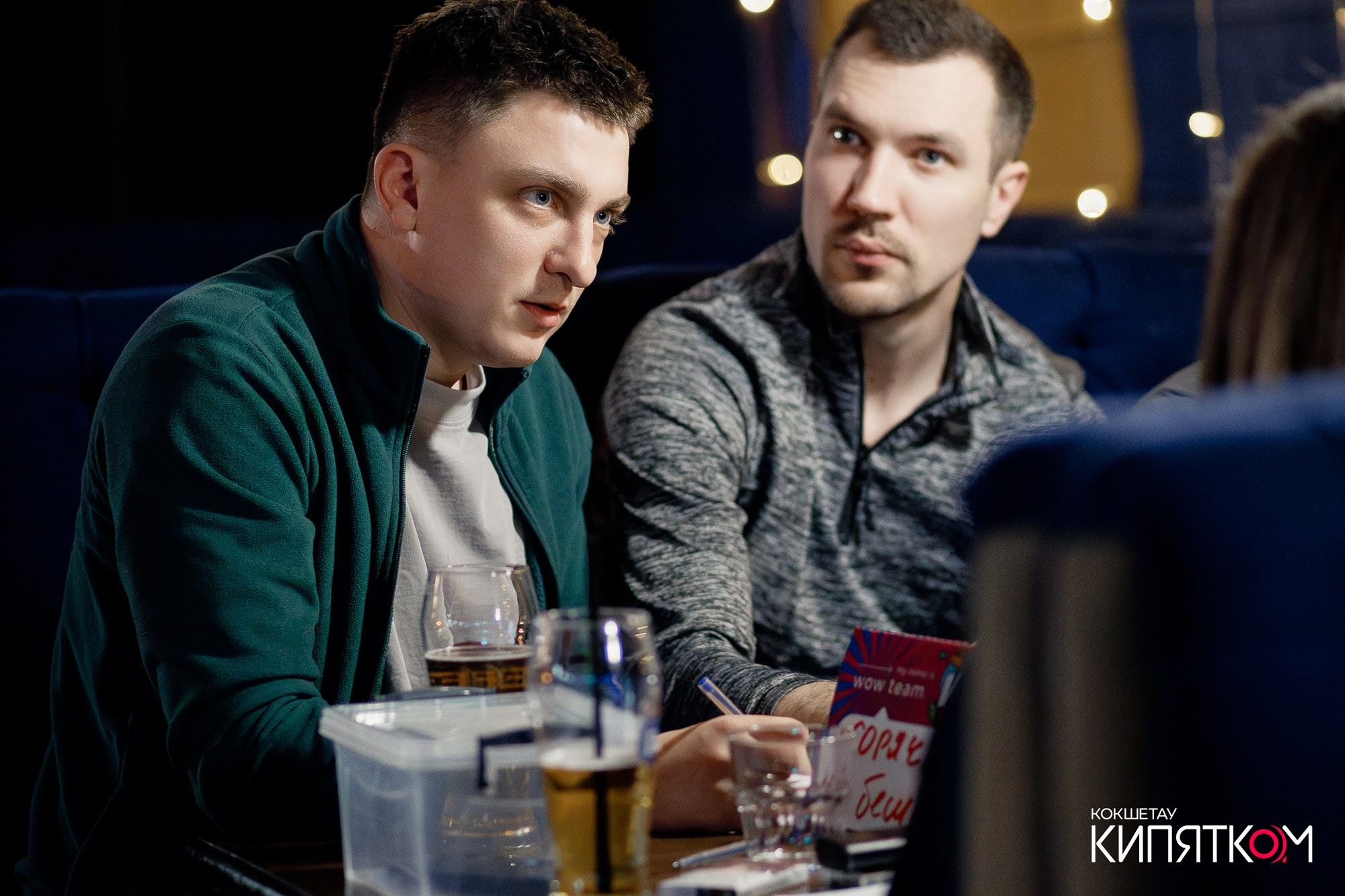 WOW QUIZ. КИПЯТКОМ КОКШЕТАУ