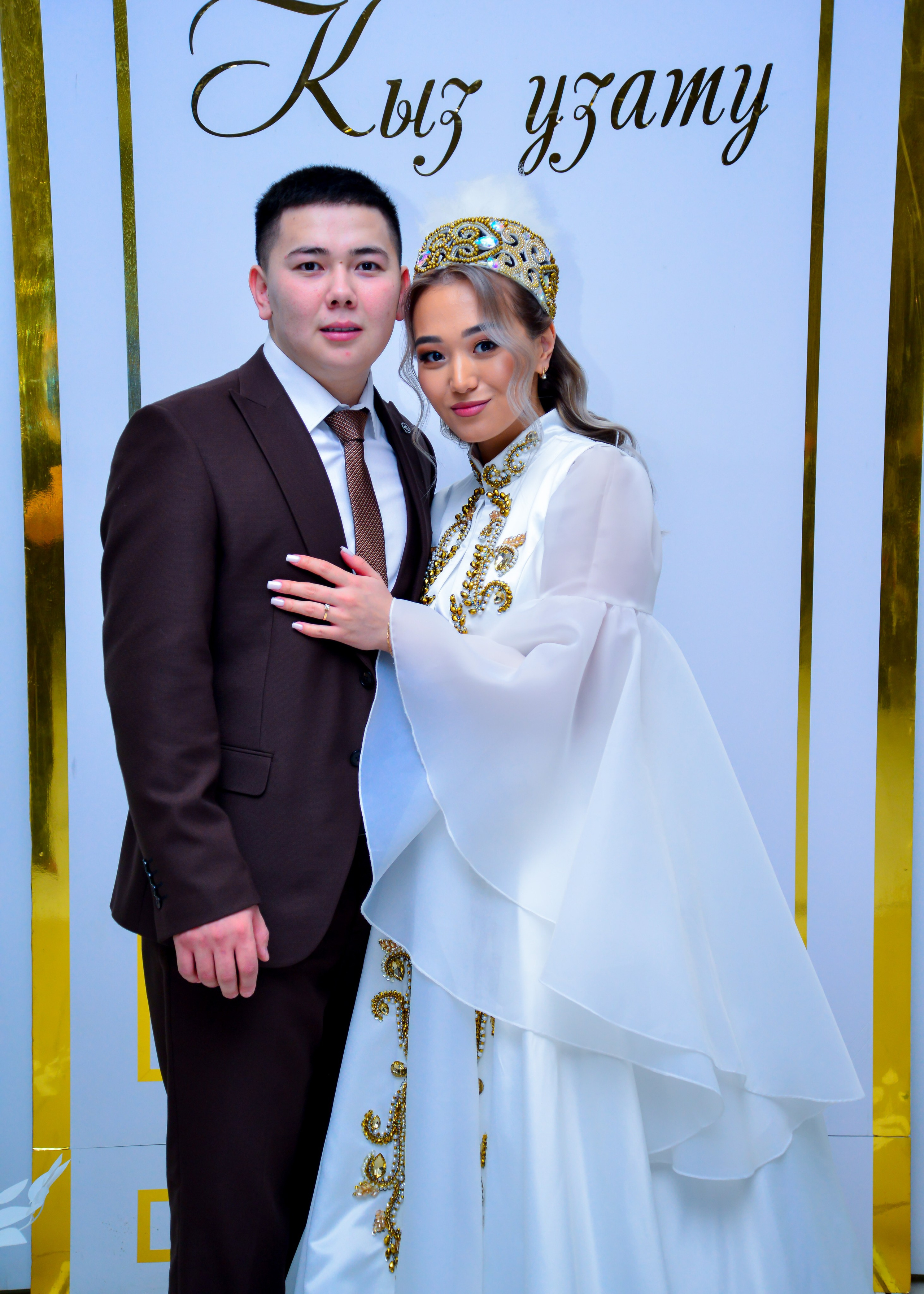 Кыз узату Сабины. Главная